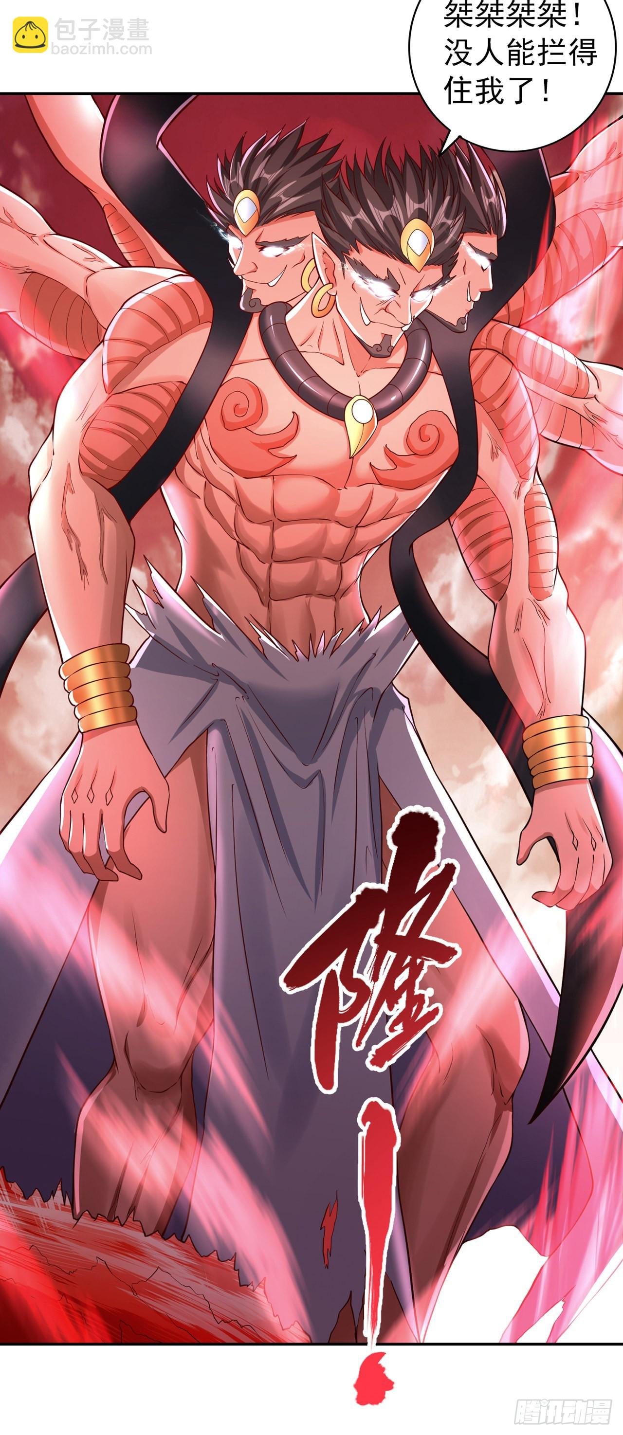 第233话 该动用底牌了！