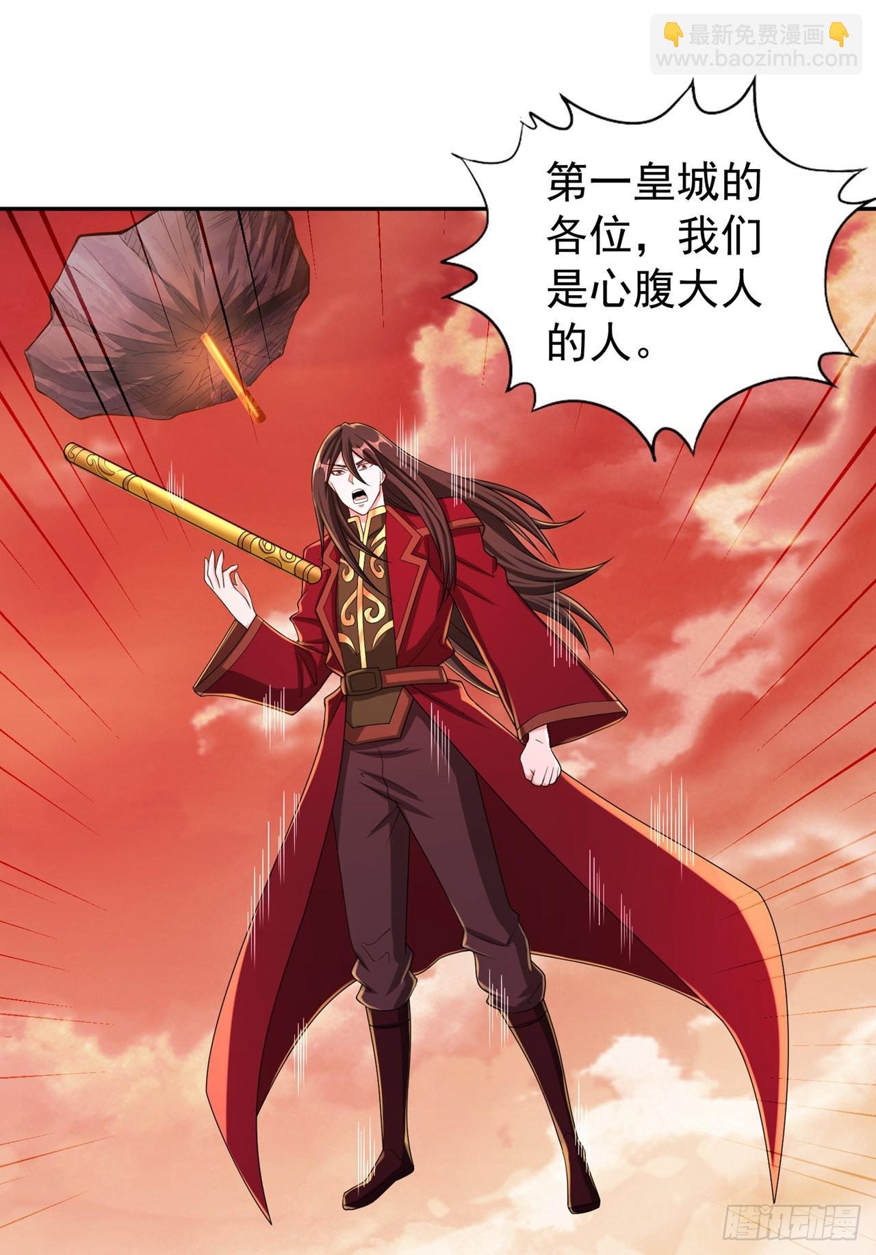 第233话 该动用底牌了！