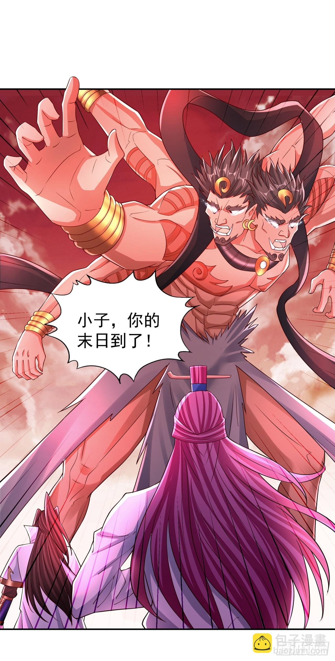 第233话 该动用底牌了！