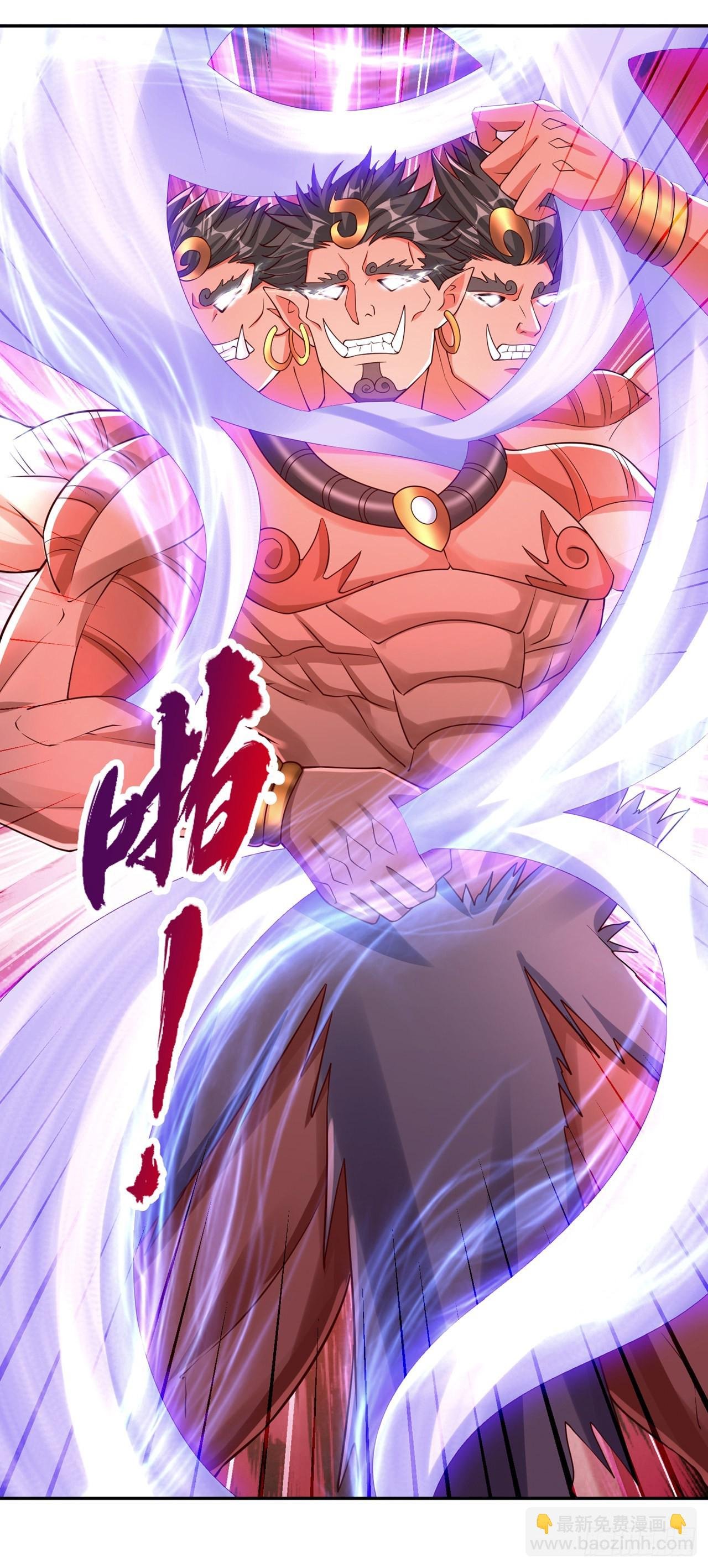 第233话 该动用底牌了！