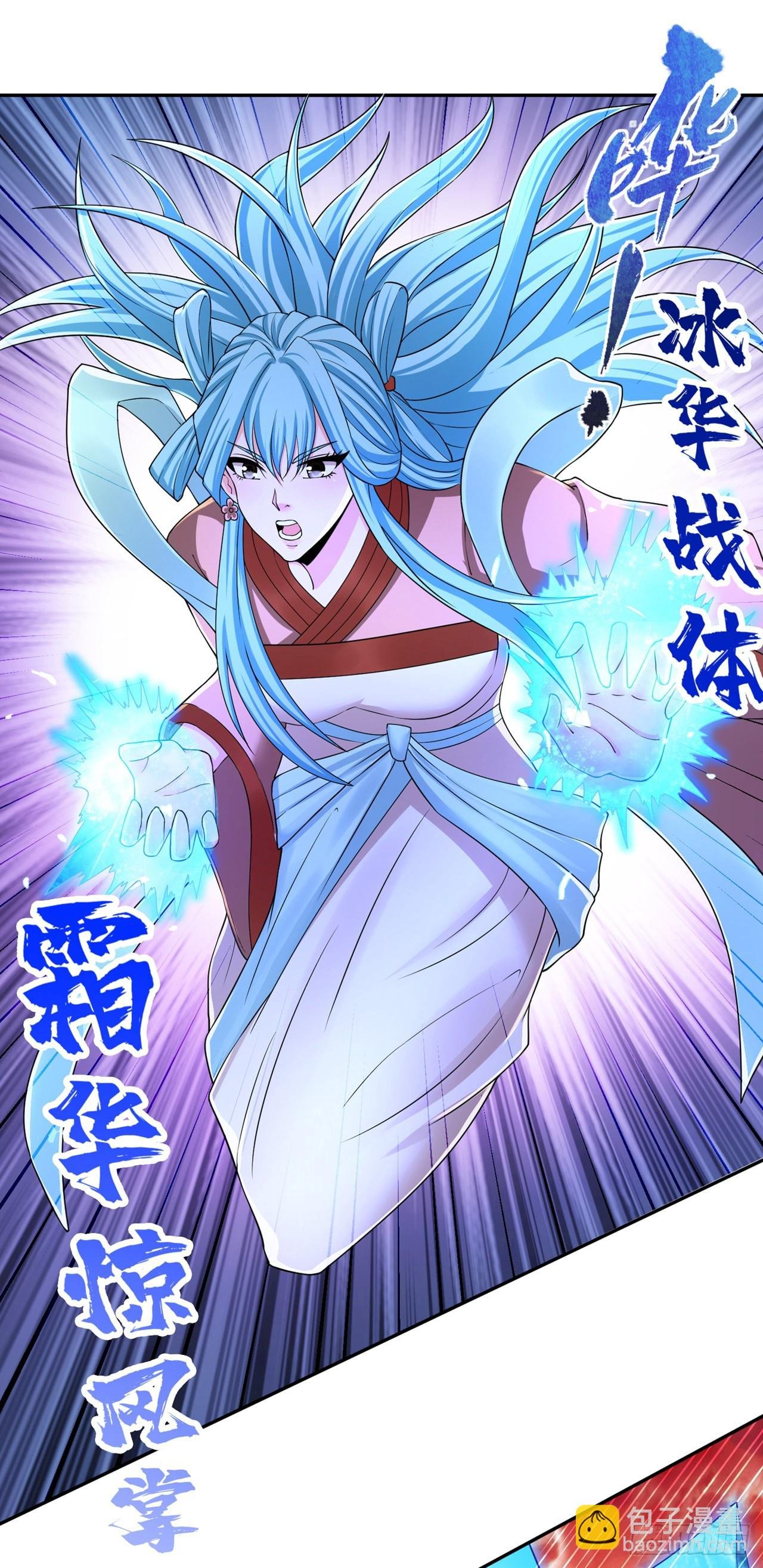第234话 希望能挡住这一击！
