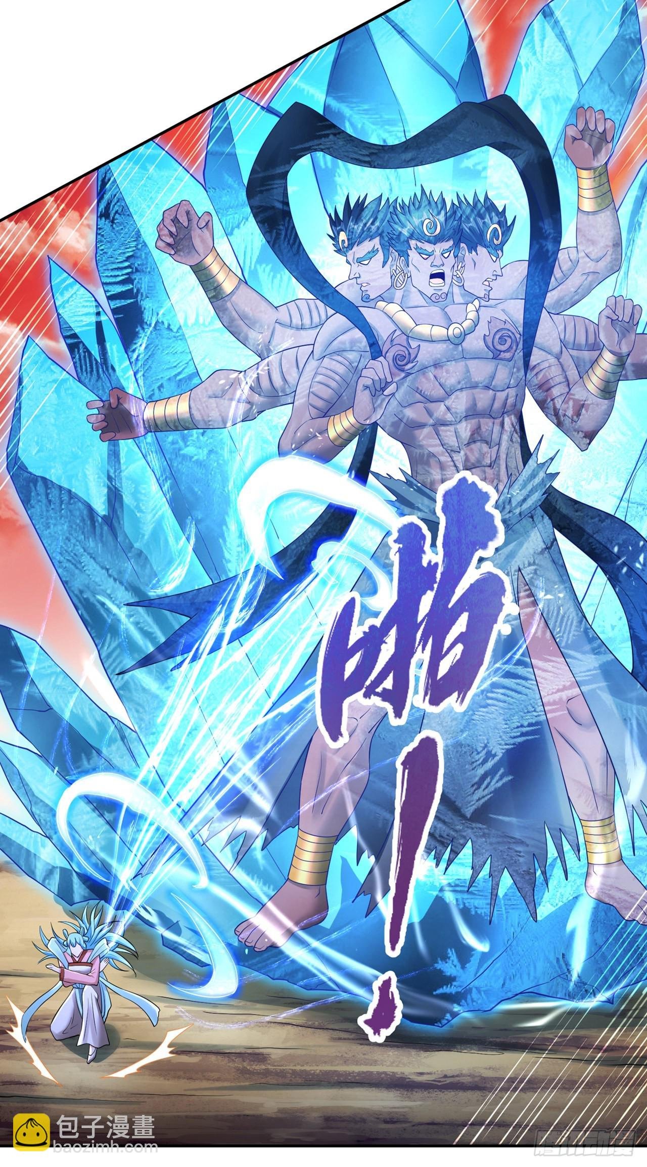 第234话 希望能挡住这一击！