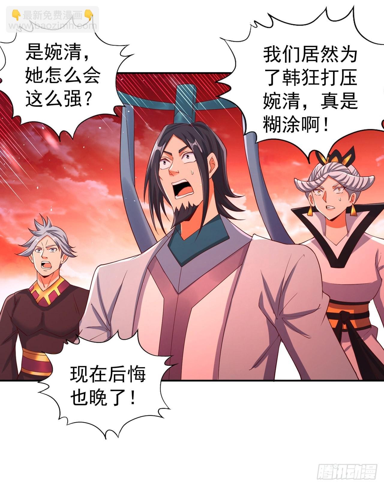 第234话 希望能挡住这一击！