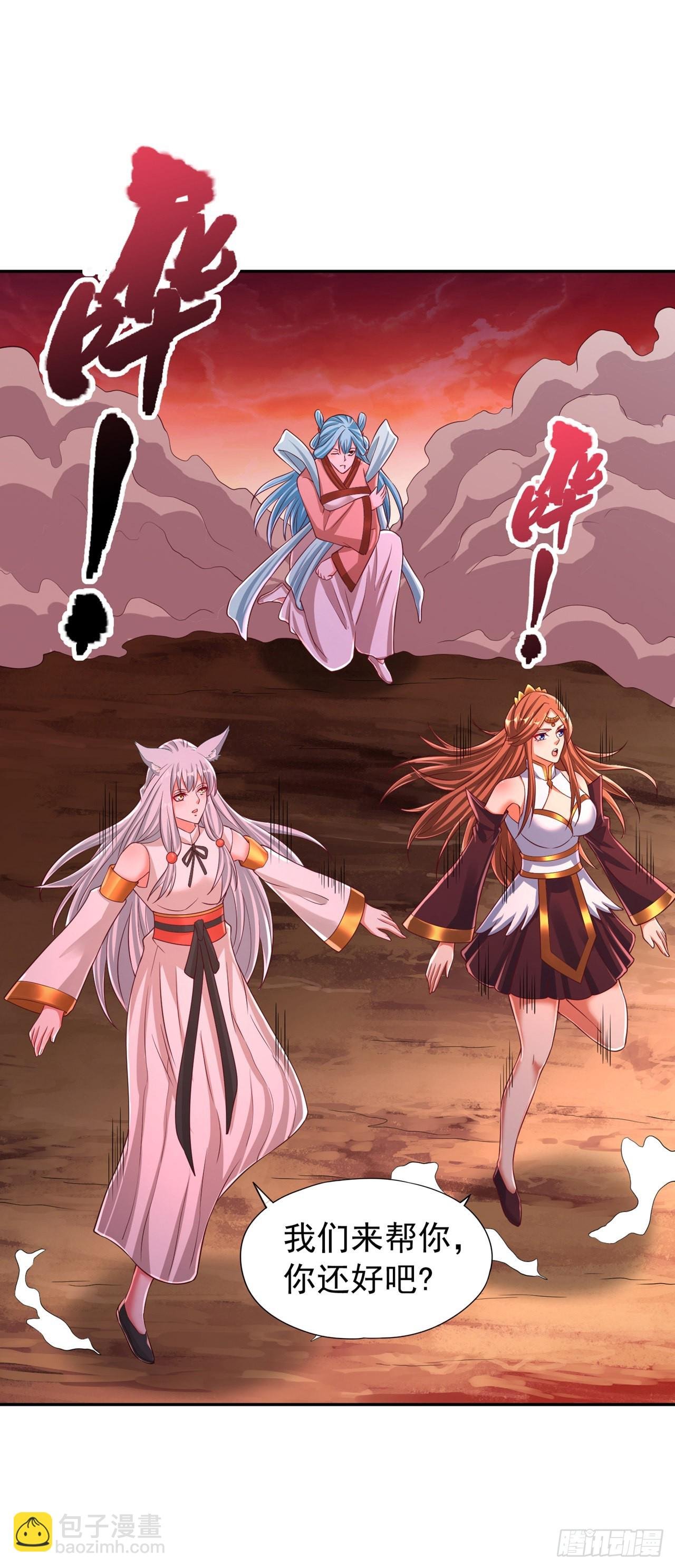 第234话 希望能挡住这一击！