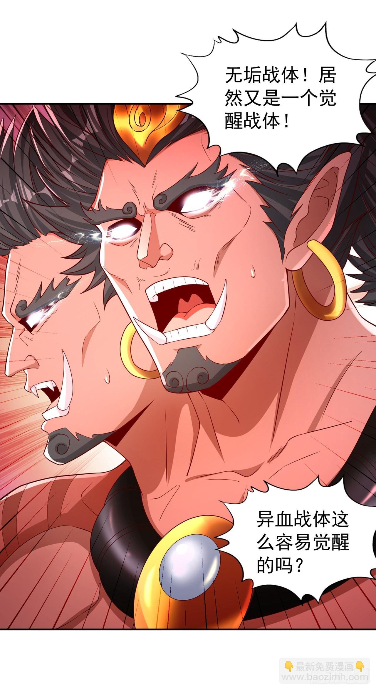 第234话 希望能挡住这一击！