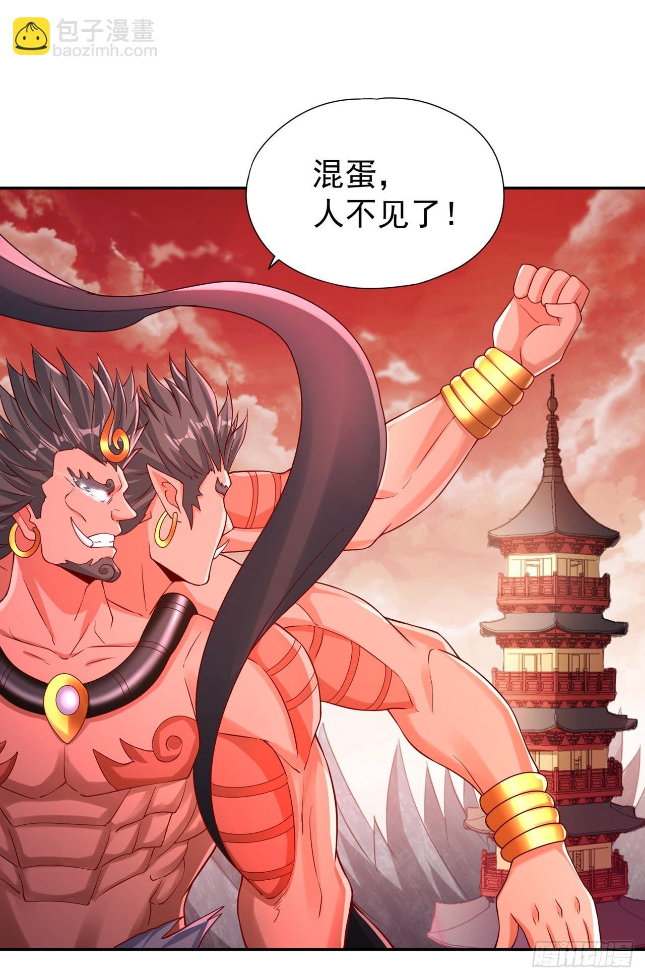 第234话 希望能挡住这一击！