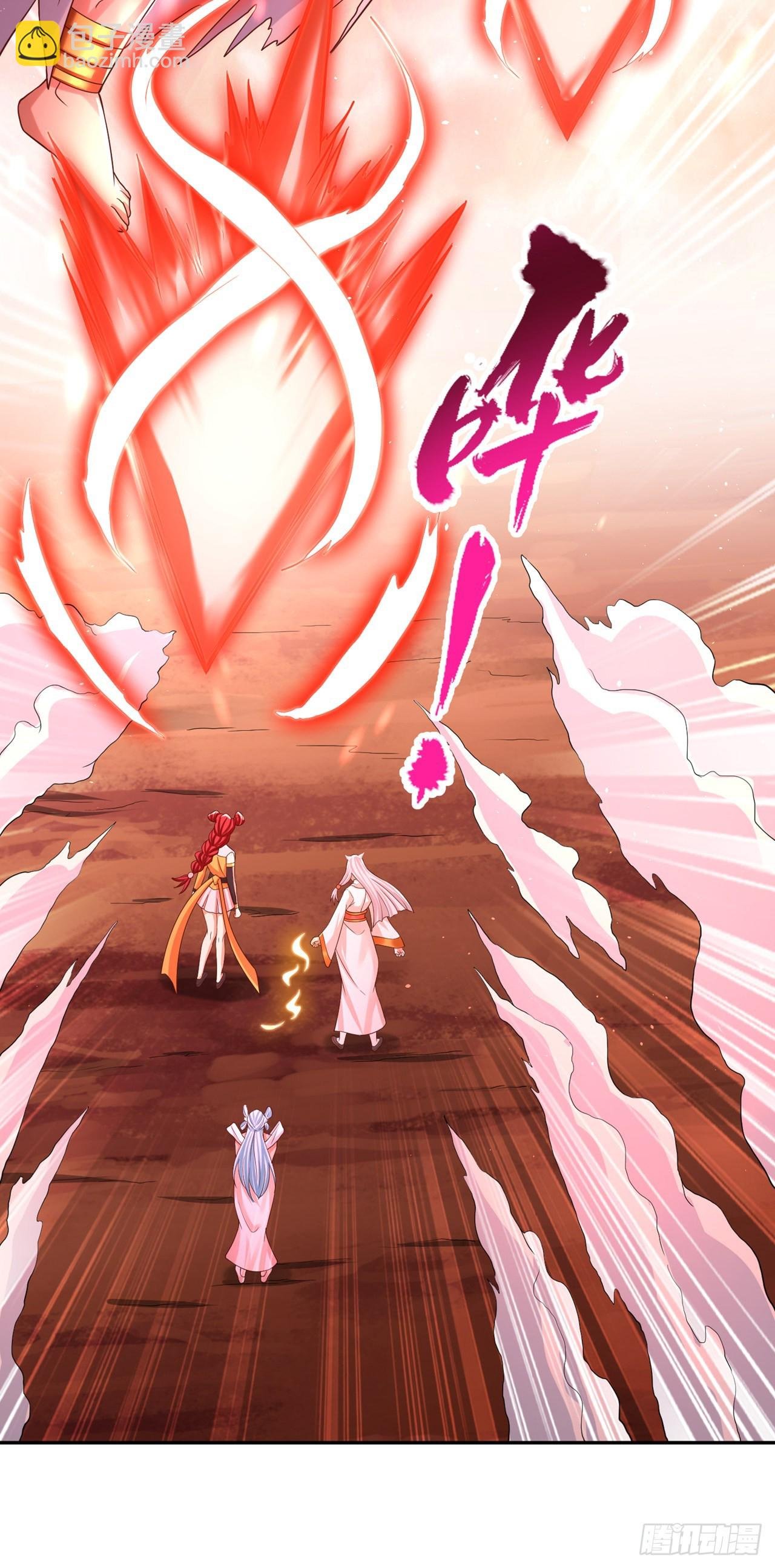 第234话 希望能挡住这一击！