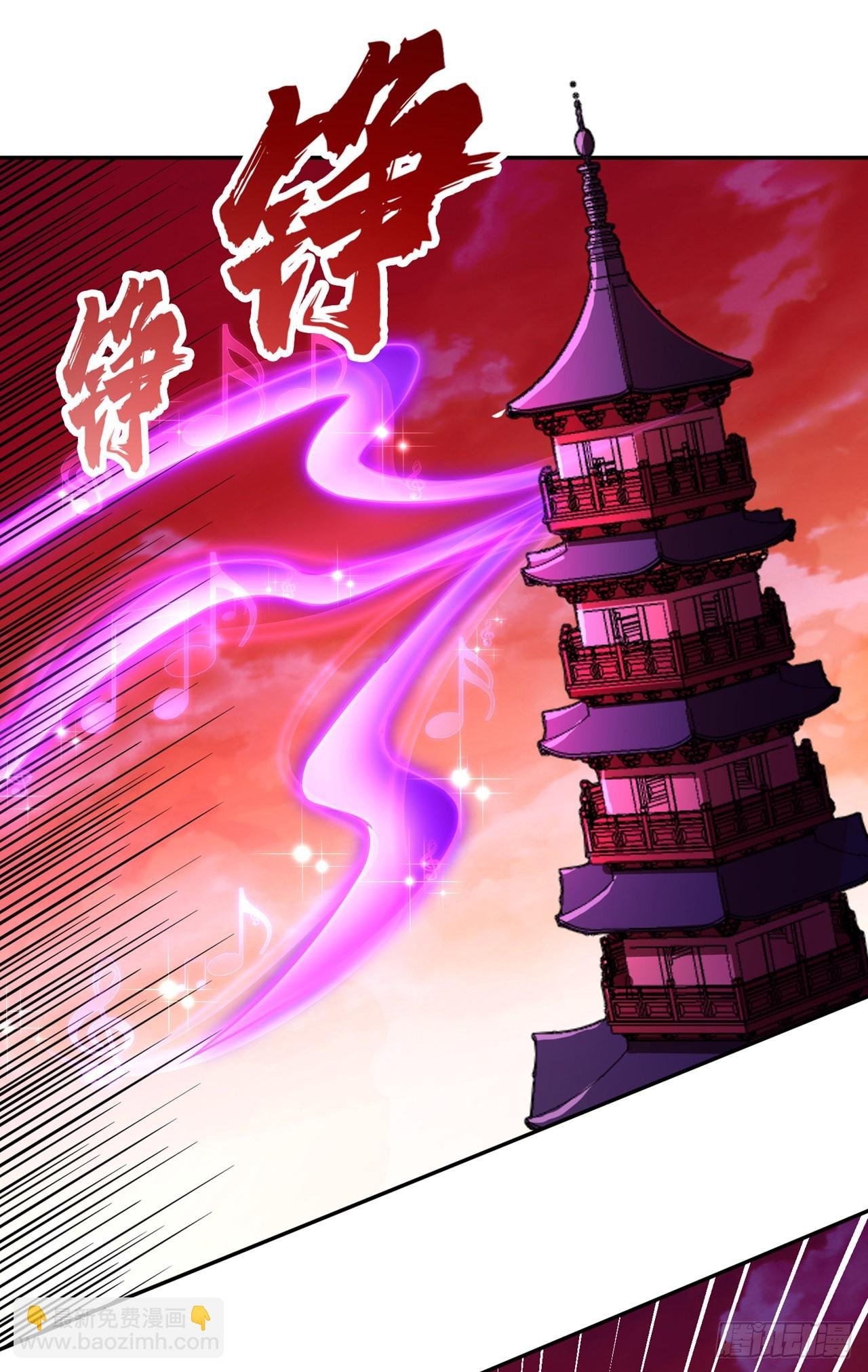 第234话 希望能挡住这一击！