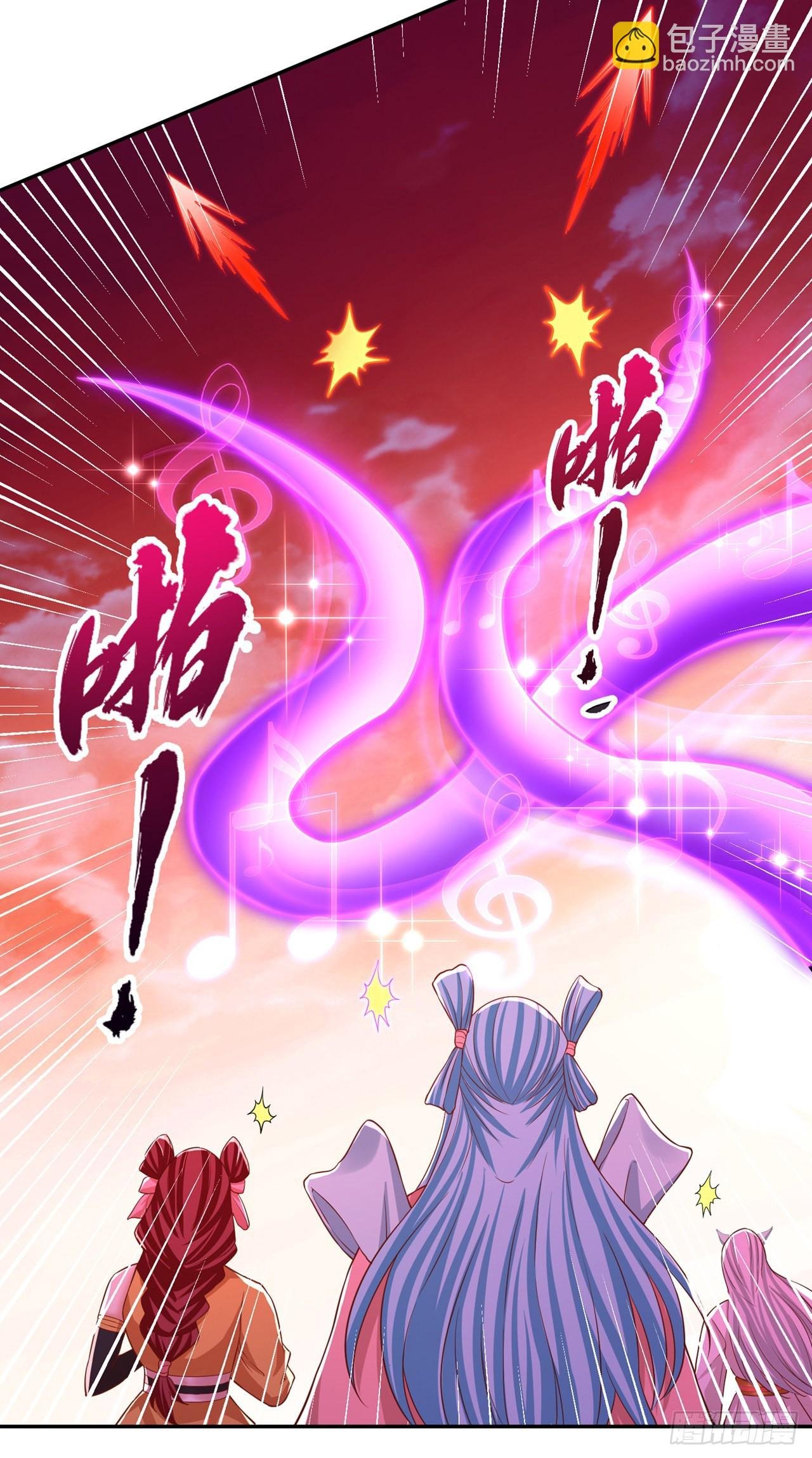 第234话 希望能挡住这一击！
