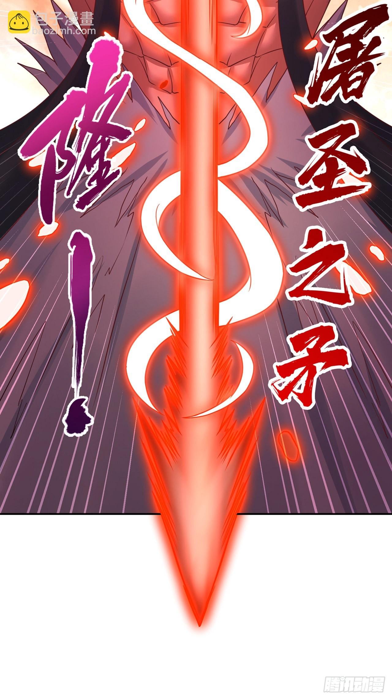 第234话 希望能挡住这一击！