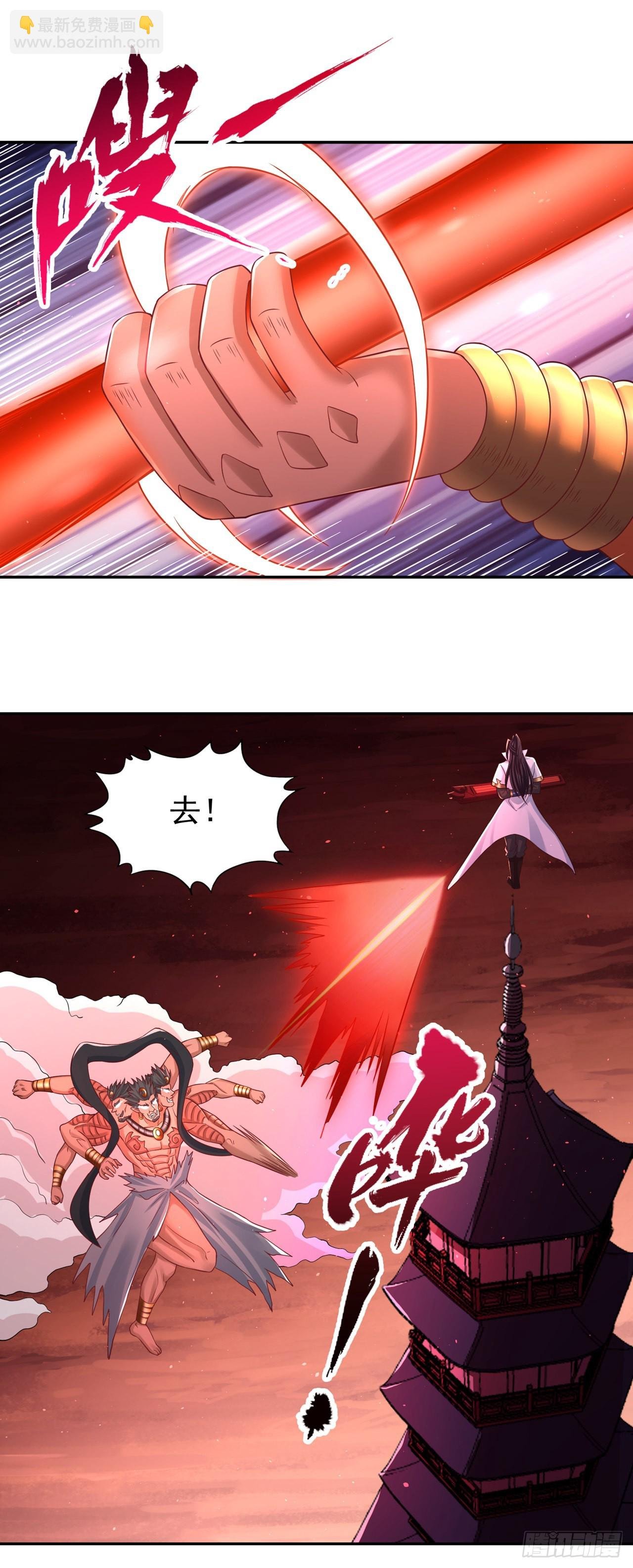 第234话 希望能挡住这一击！