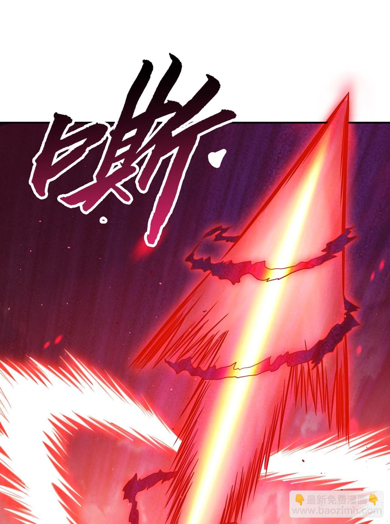 第234话 希望能挡住这一击！