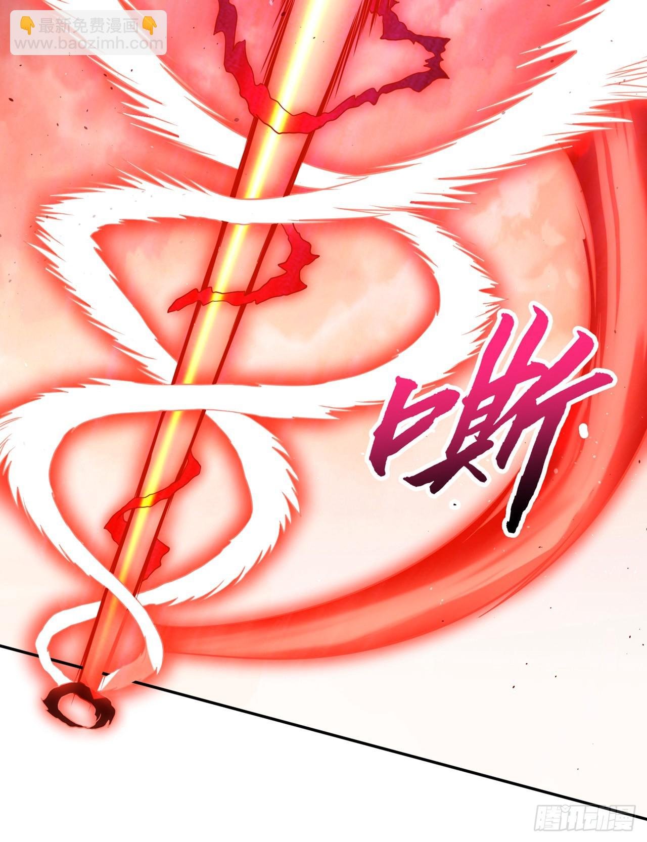 第234话 希望能挡住这一击！