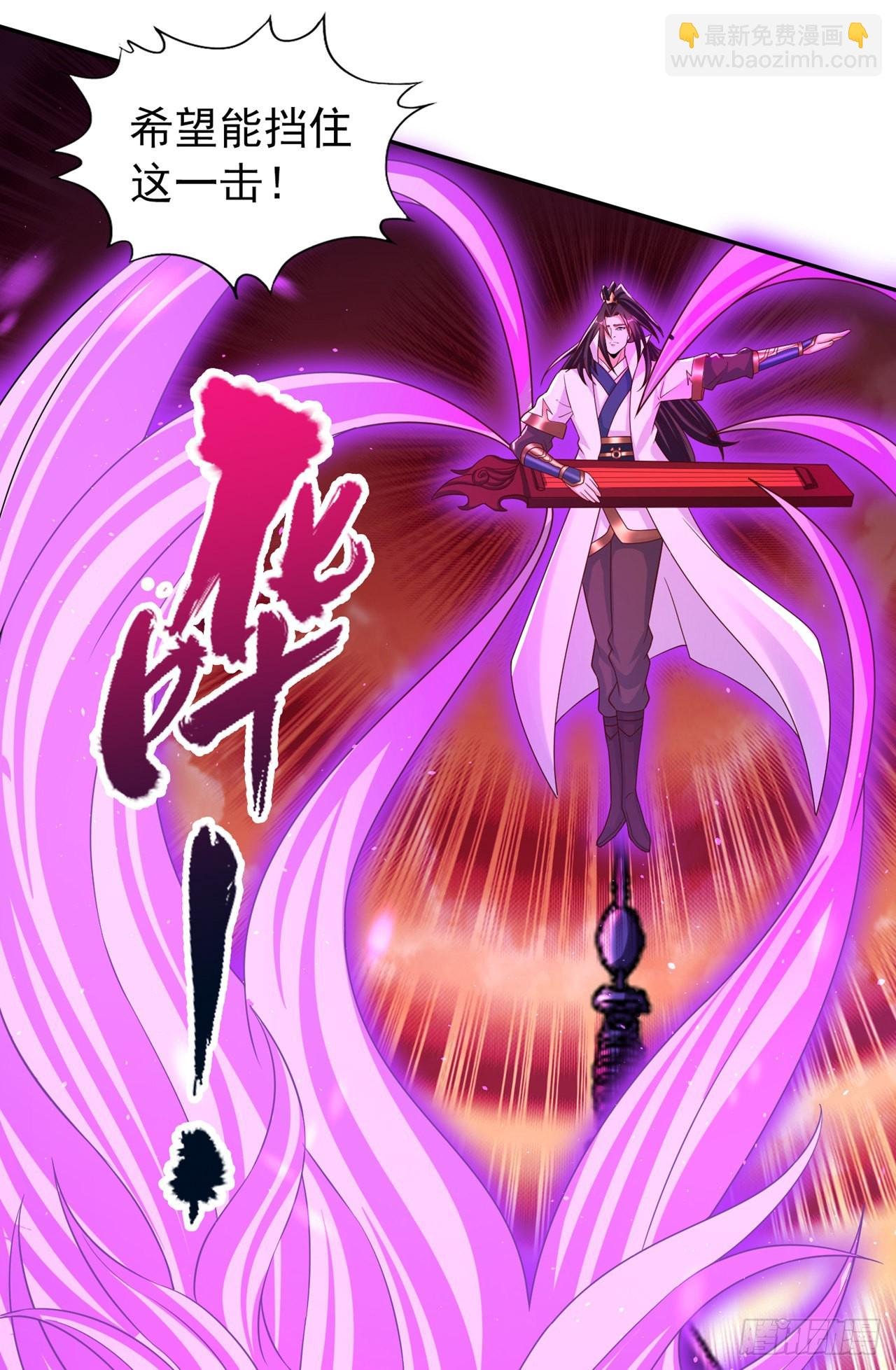 第234话 希望能挡住这一击！