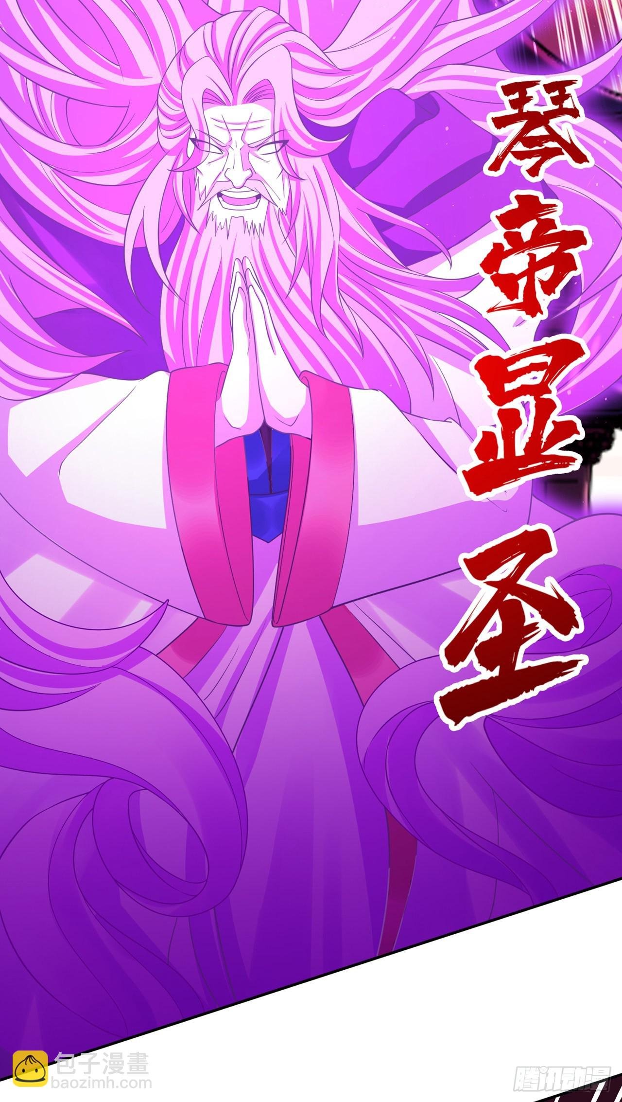第234话 希望能挡住这一击！