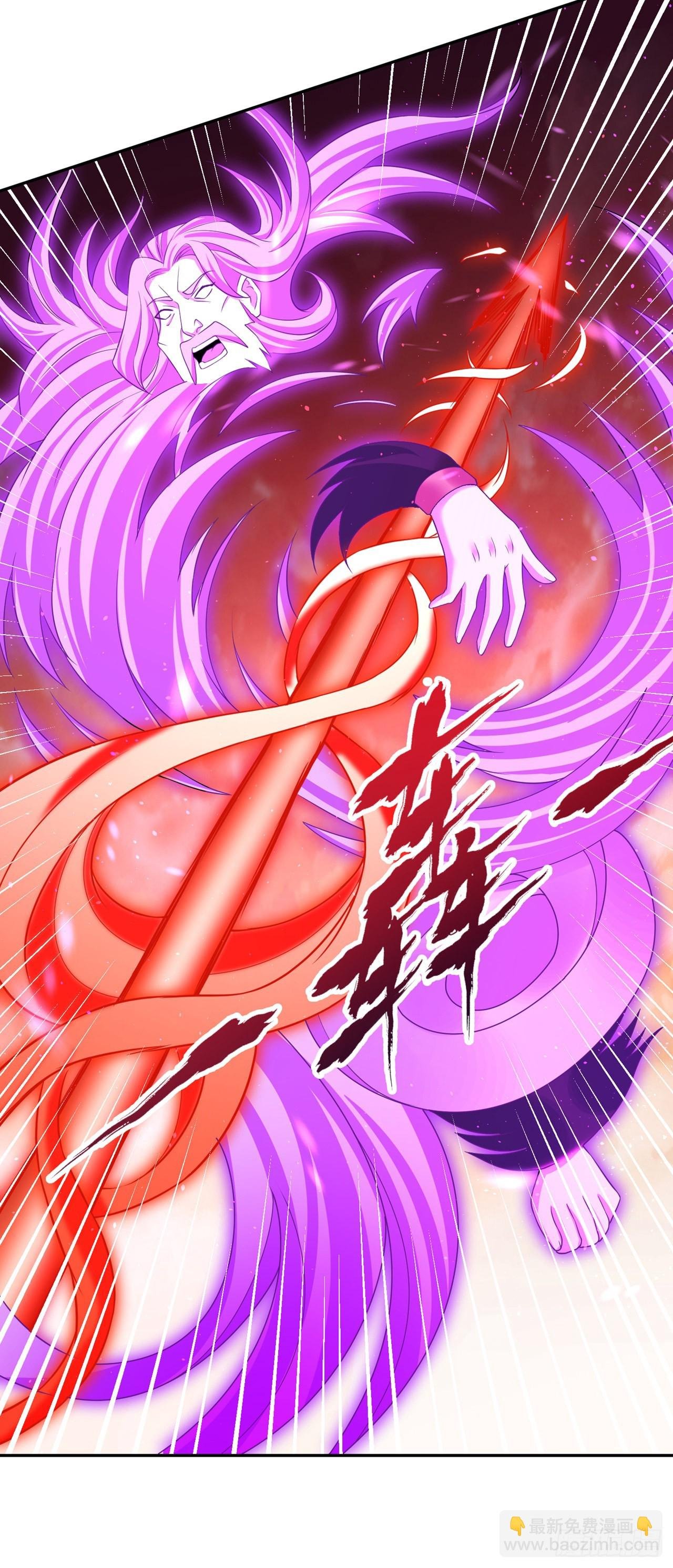 第234话 希望能挡住这一击！