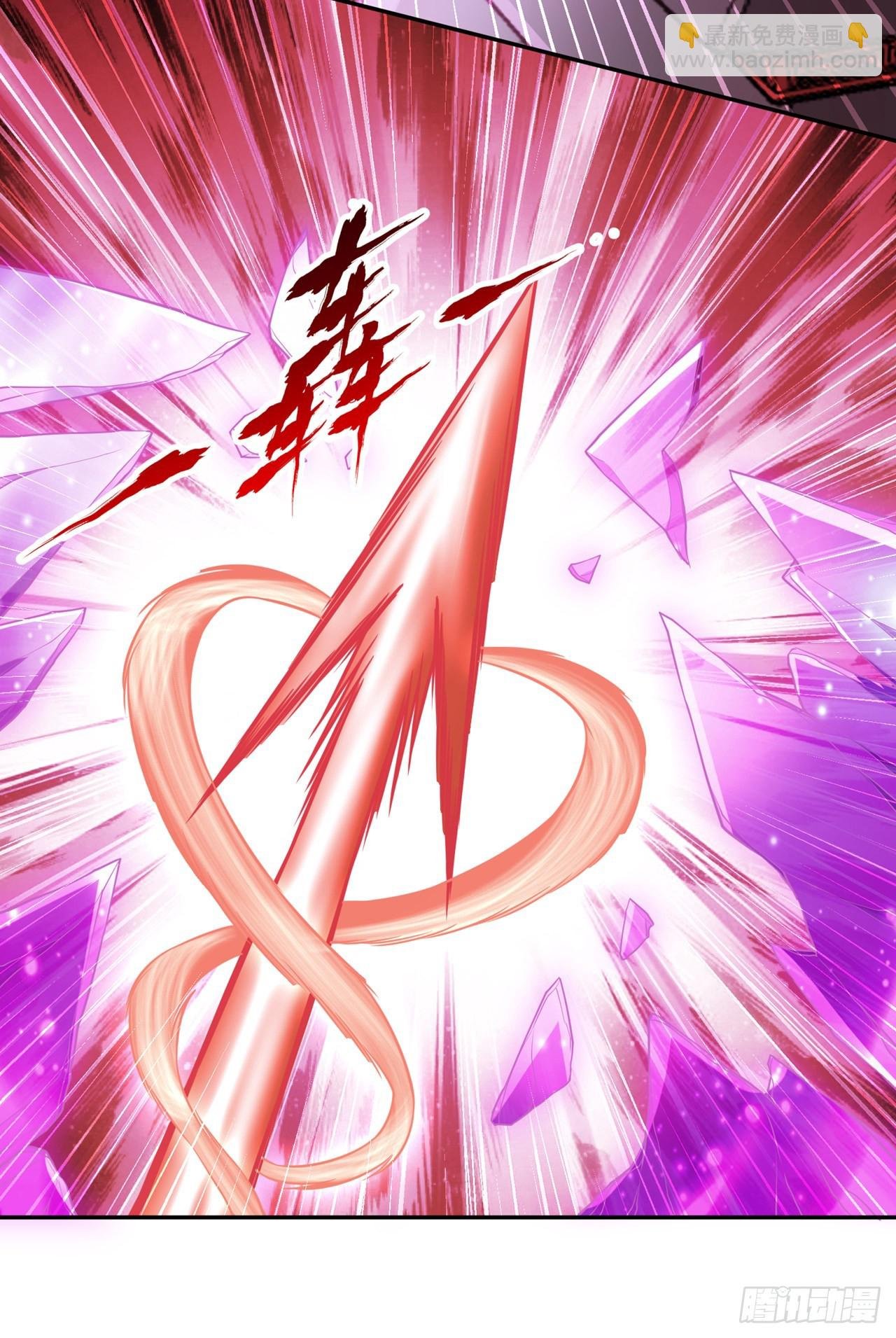 第234话 希望能挡住这一击！