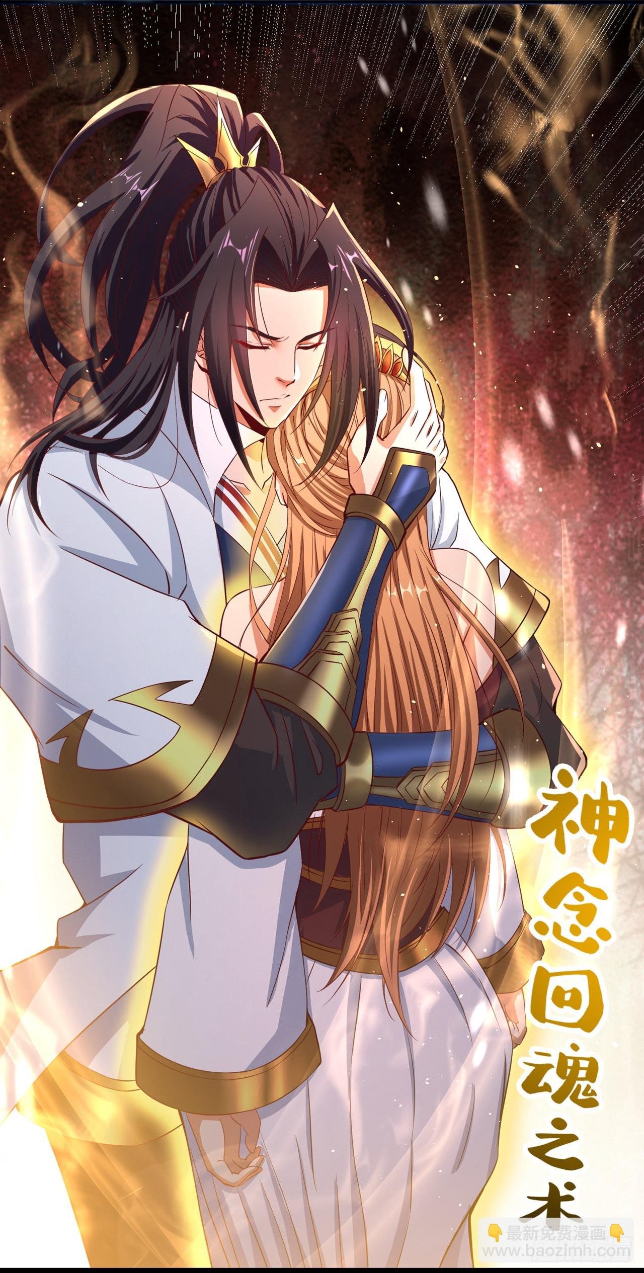 第235话 我一定会救你！