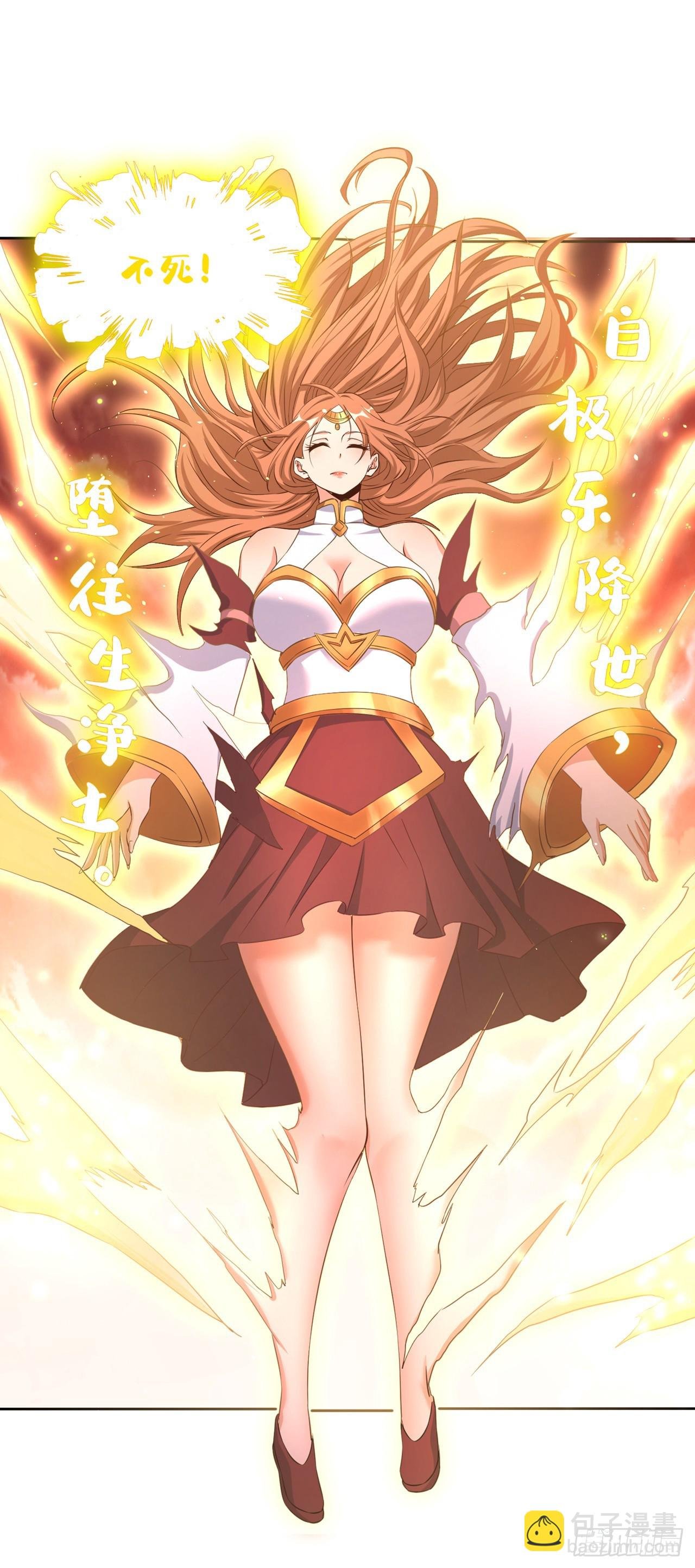 第235话 我一定会救你！
