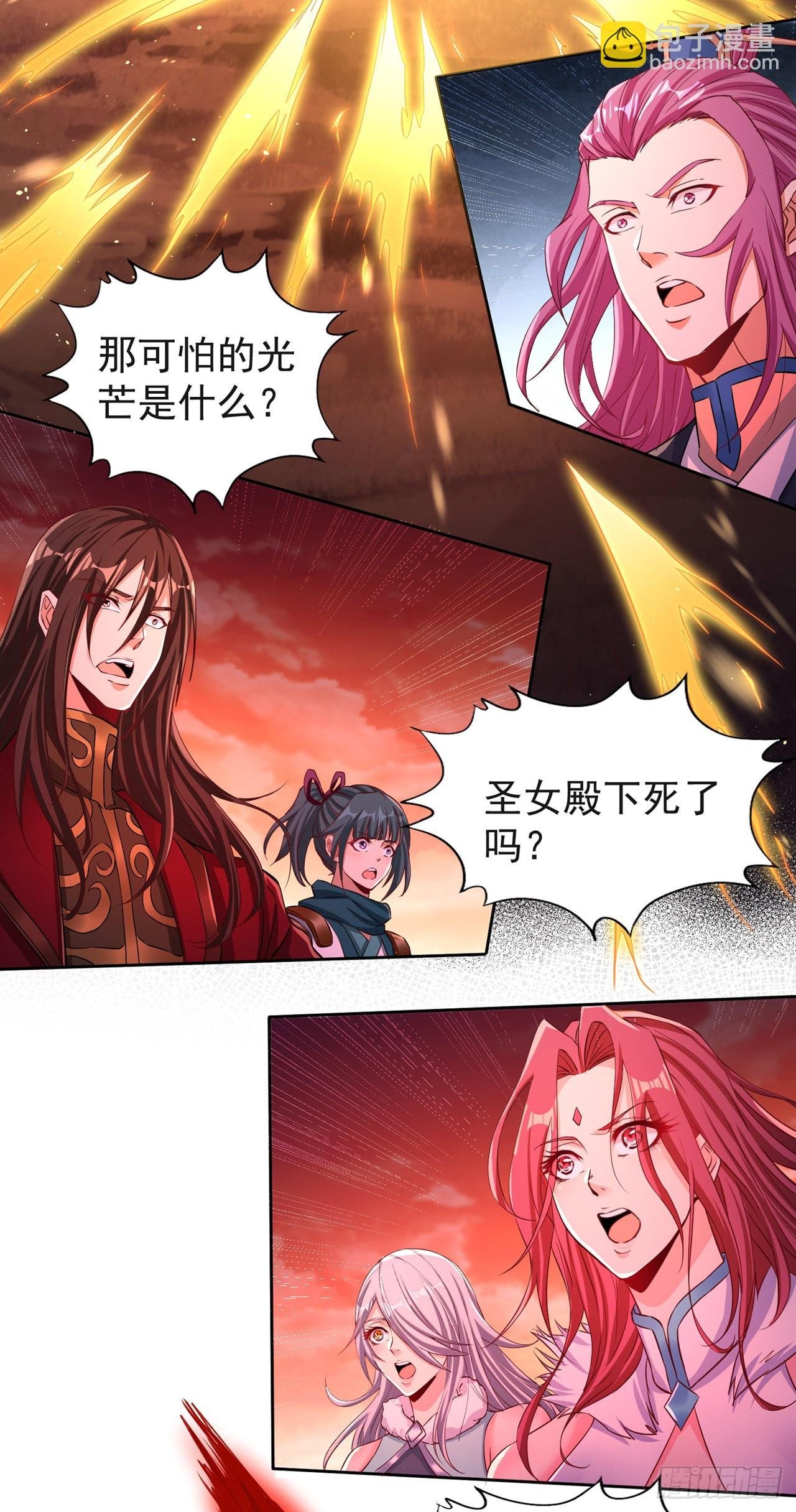 第235话 我一定会救你！