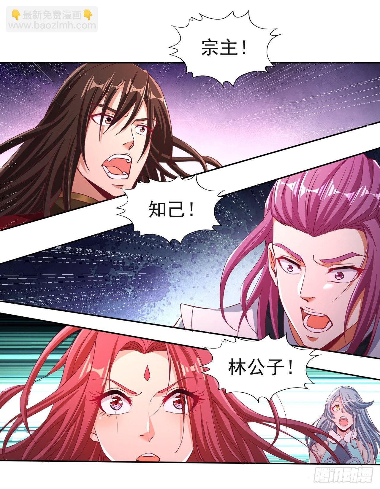 第235话 我一定会救你！