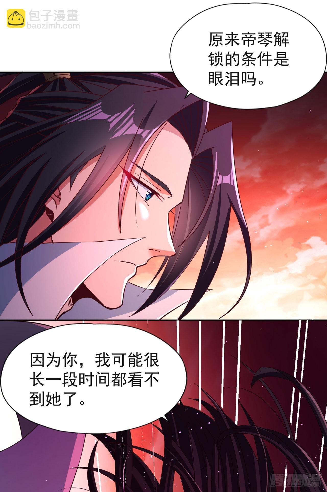 第235话 我一定会救你！