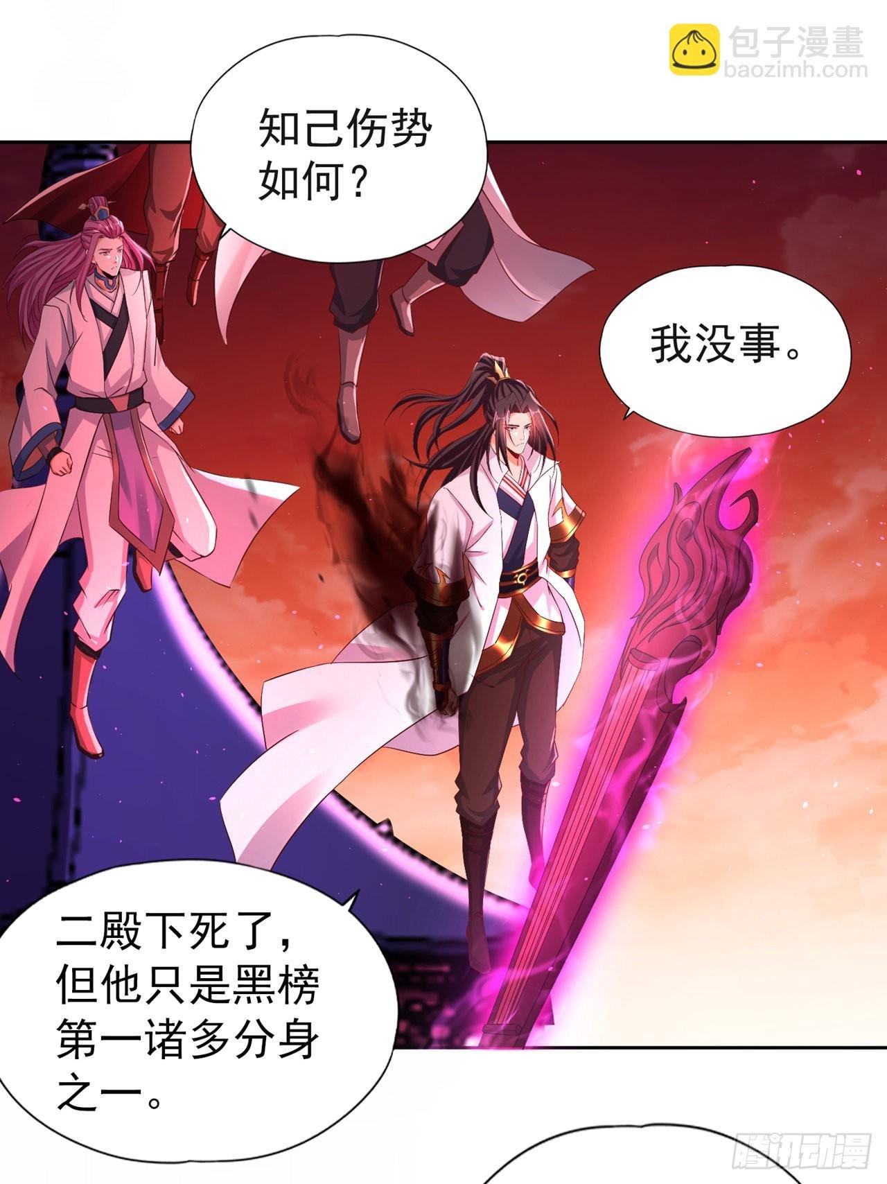 第235话 我一定会救你！