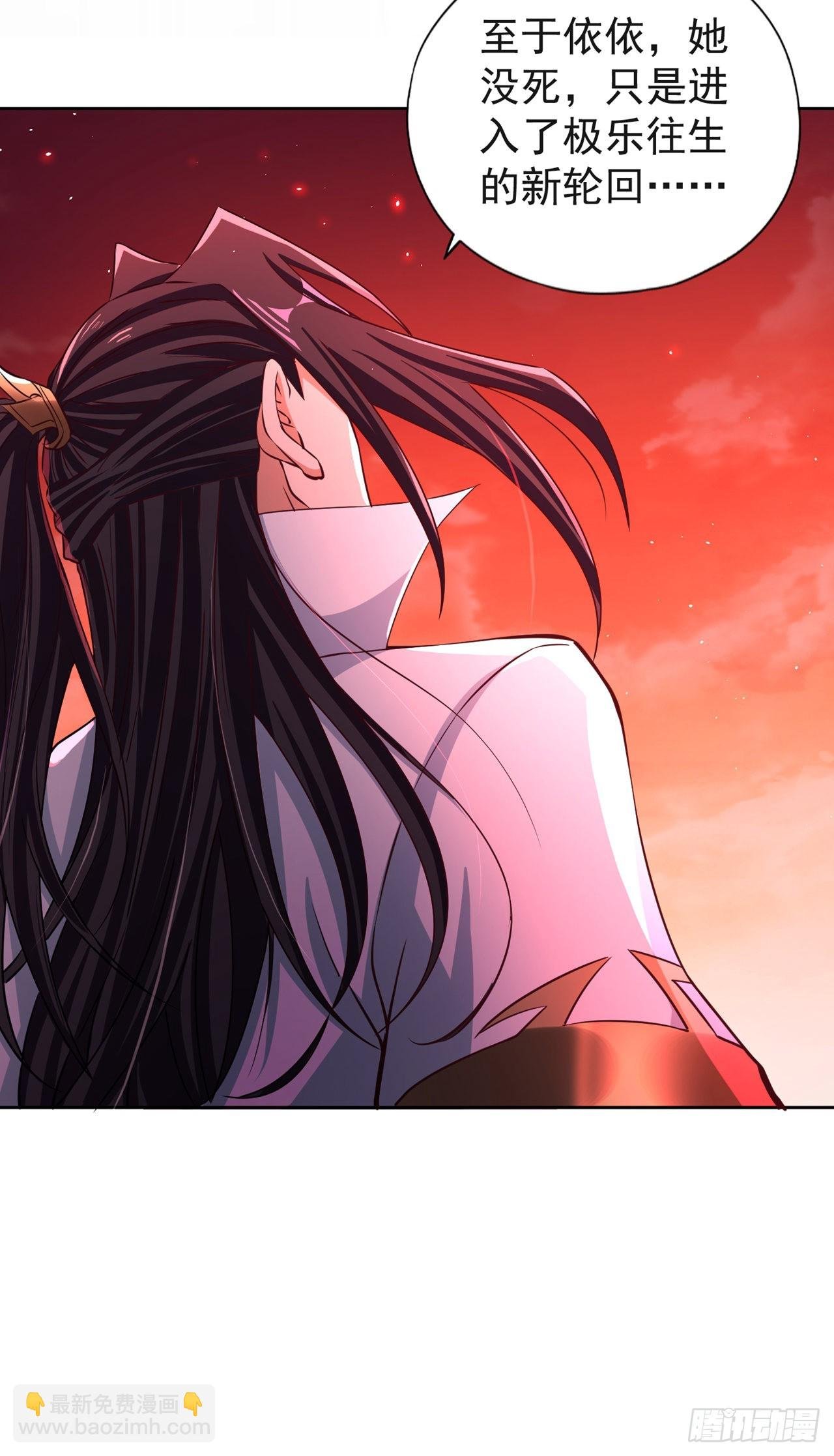 第235话 我一定会救你！
