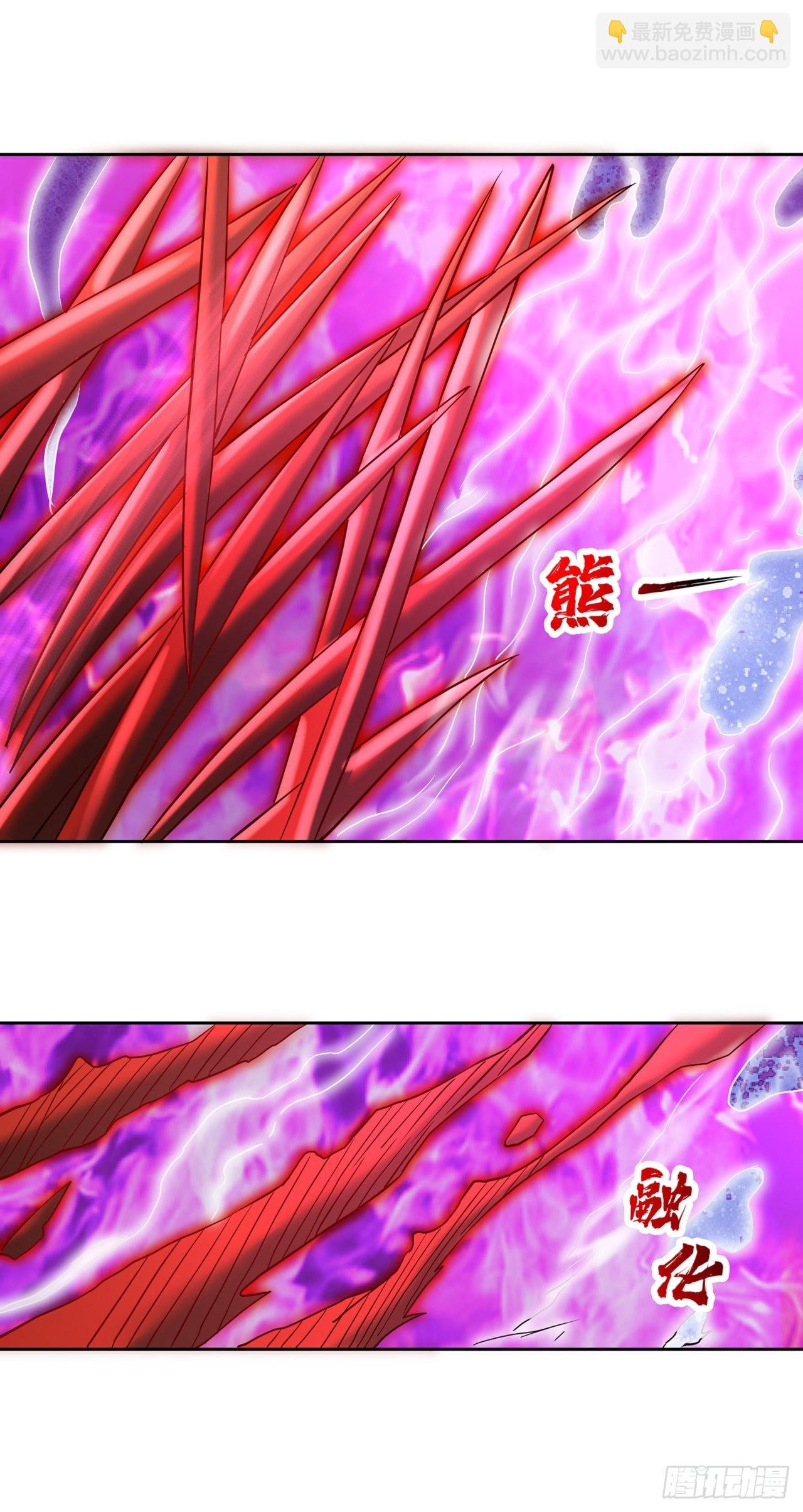 第236话 你这是想利用我？！