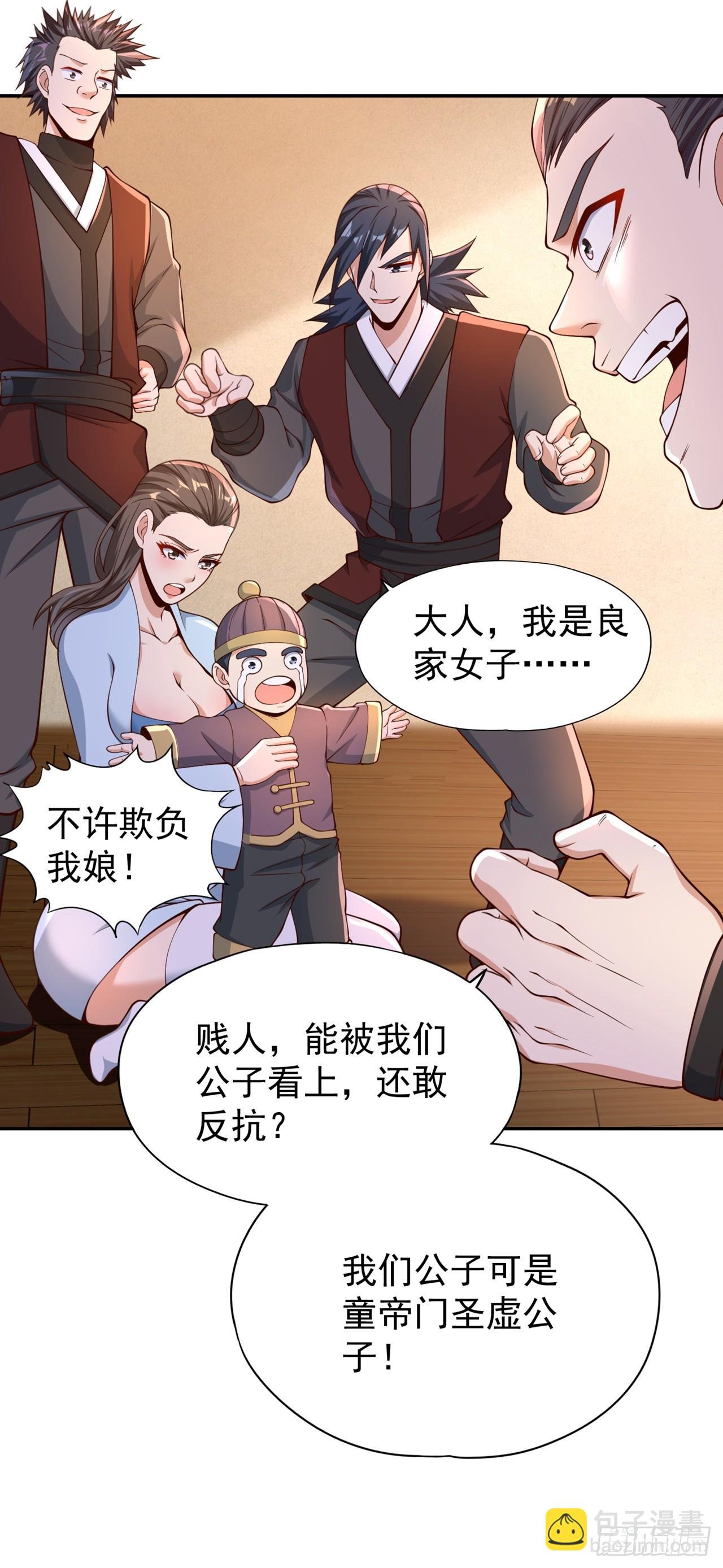 第238话 今晚有好戏看了！