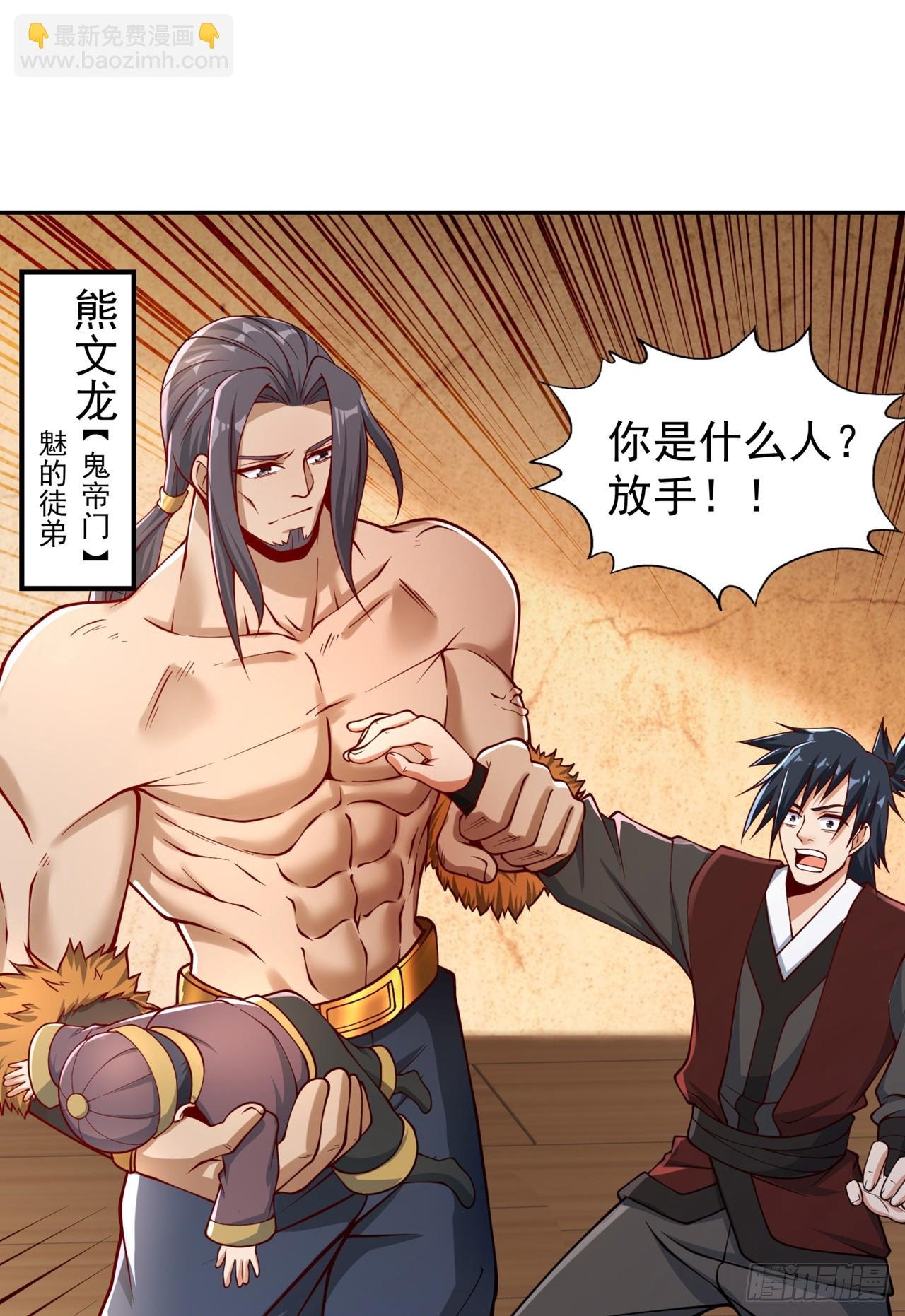 第238话 今晚有好戏看了！
