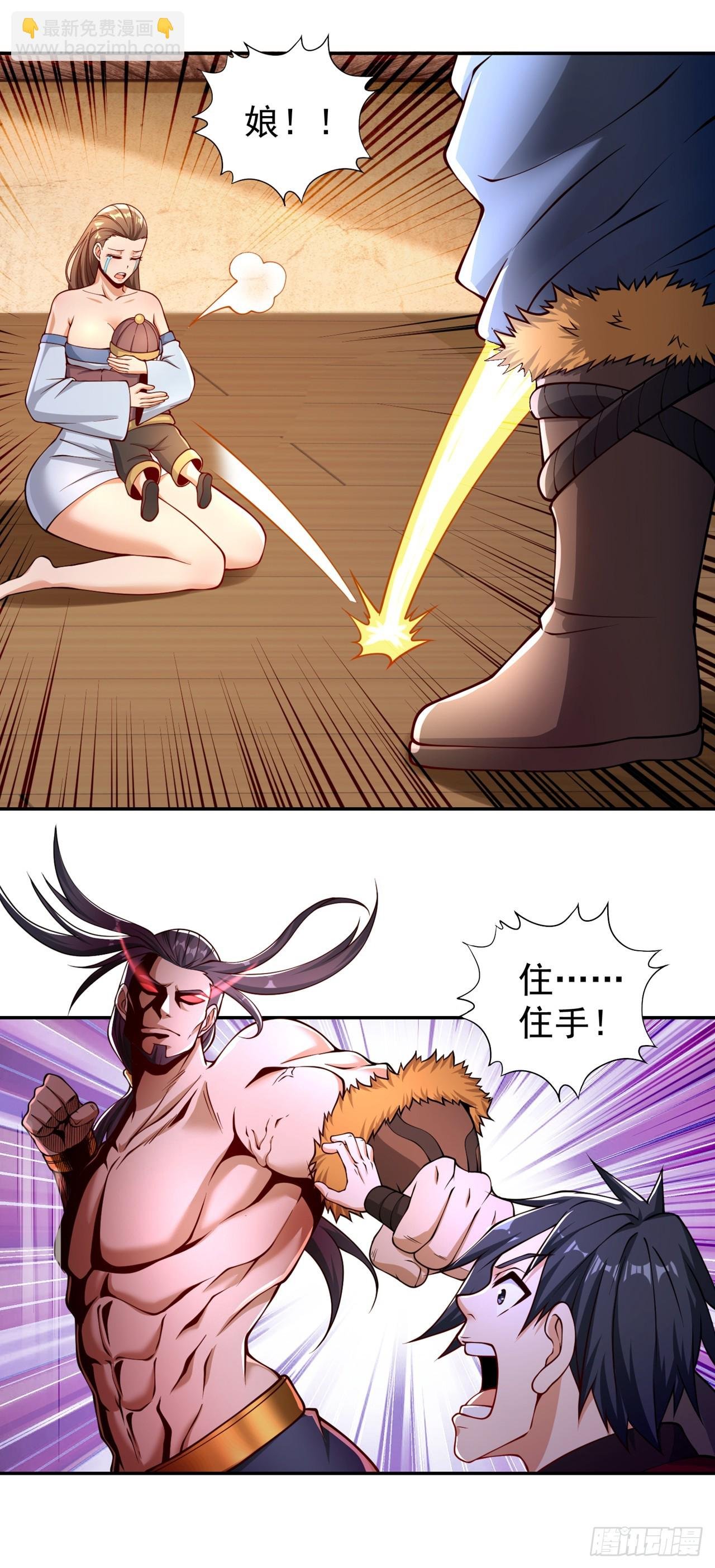 第238话 今晚有好戏看了！