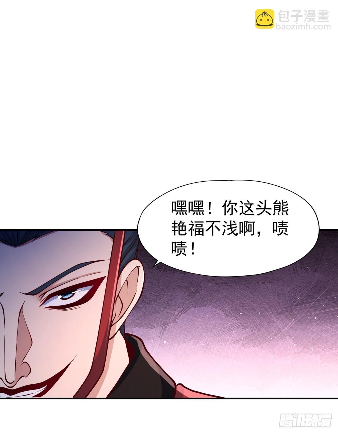 第238话 今晚有好戏看了！