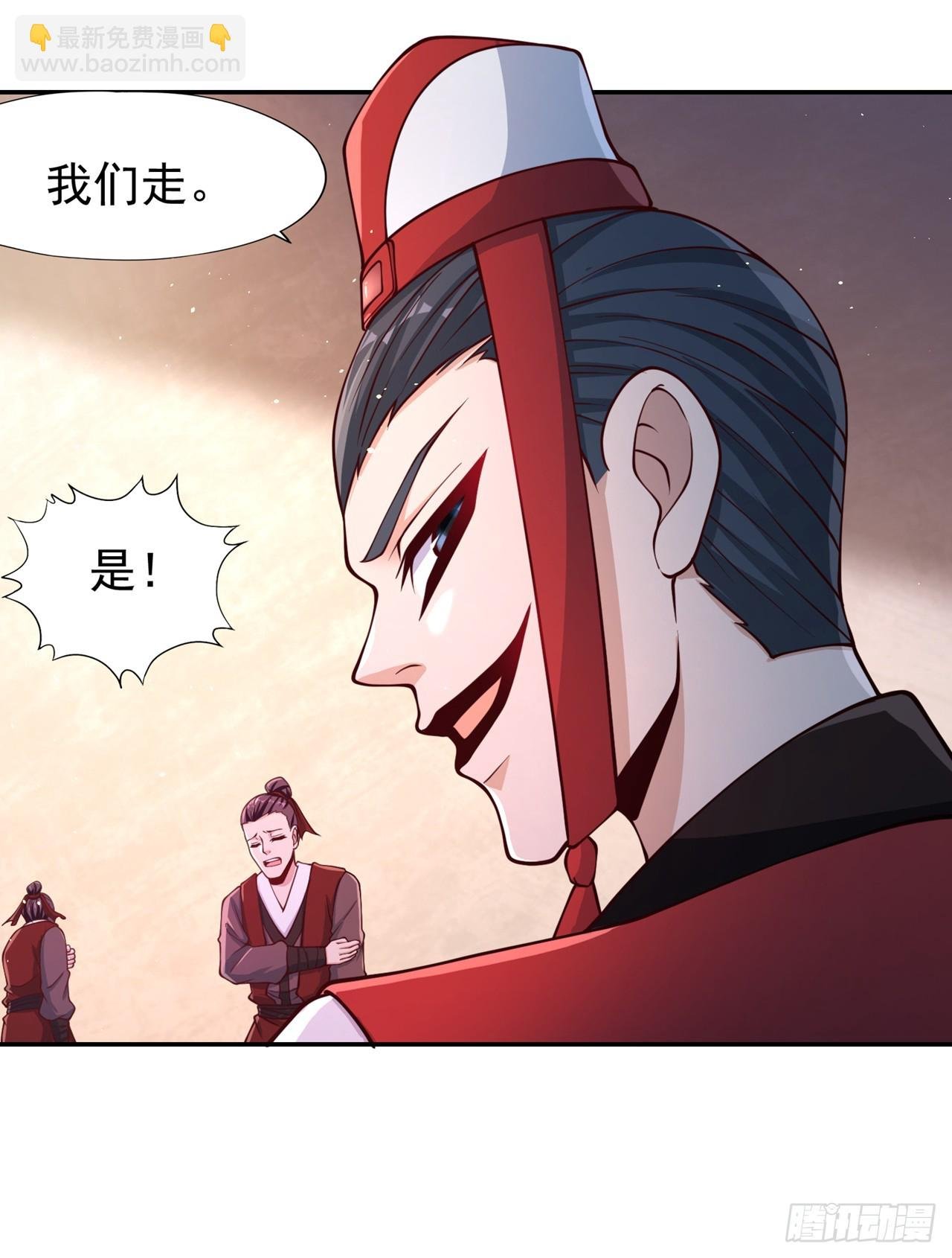 第238话 今晚有好戏看了！