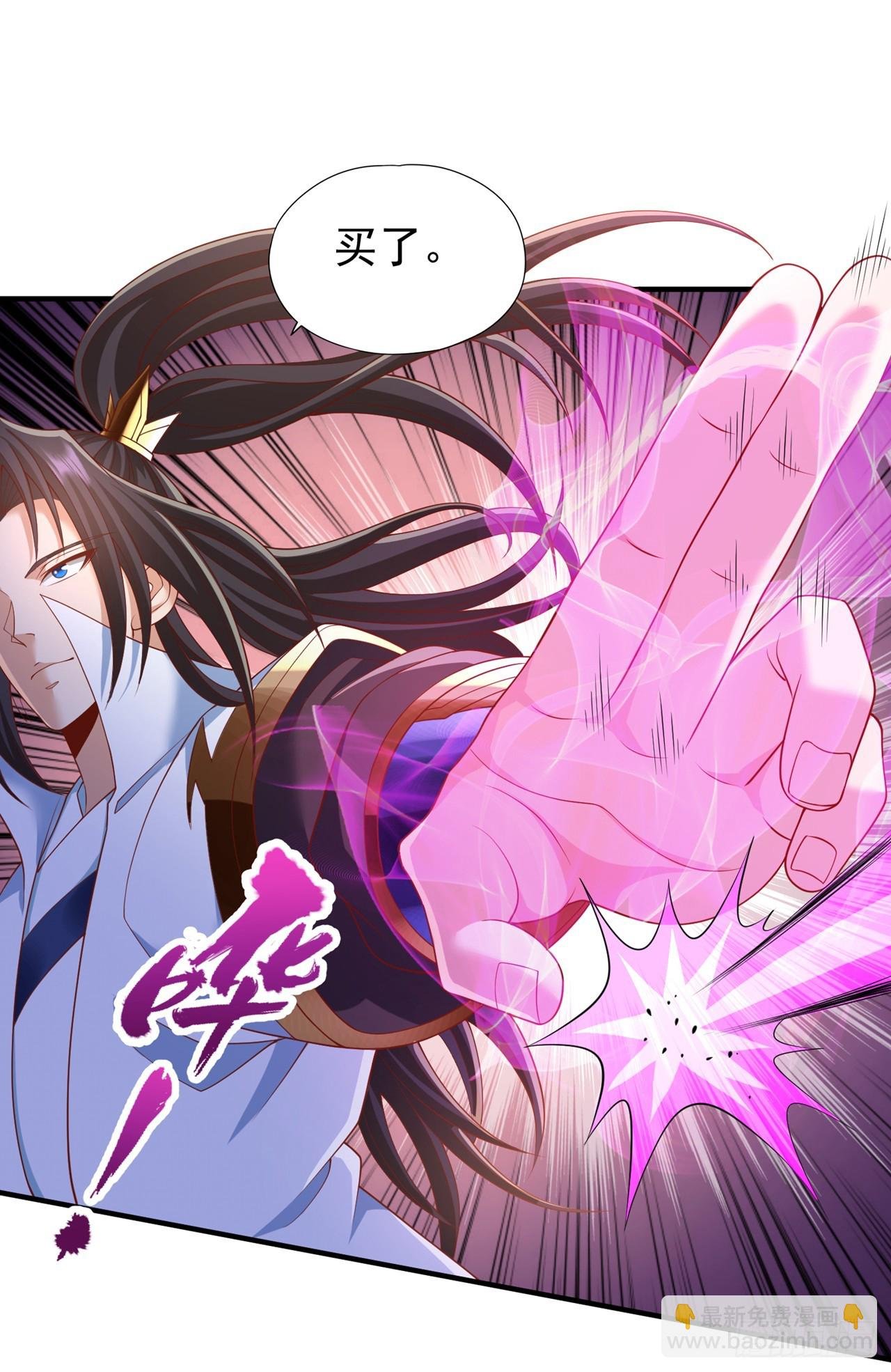 第238话 今晚有好戏看了！