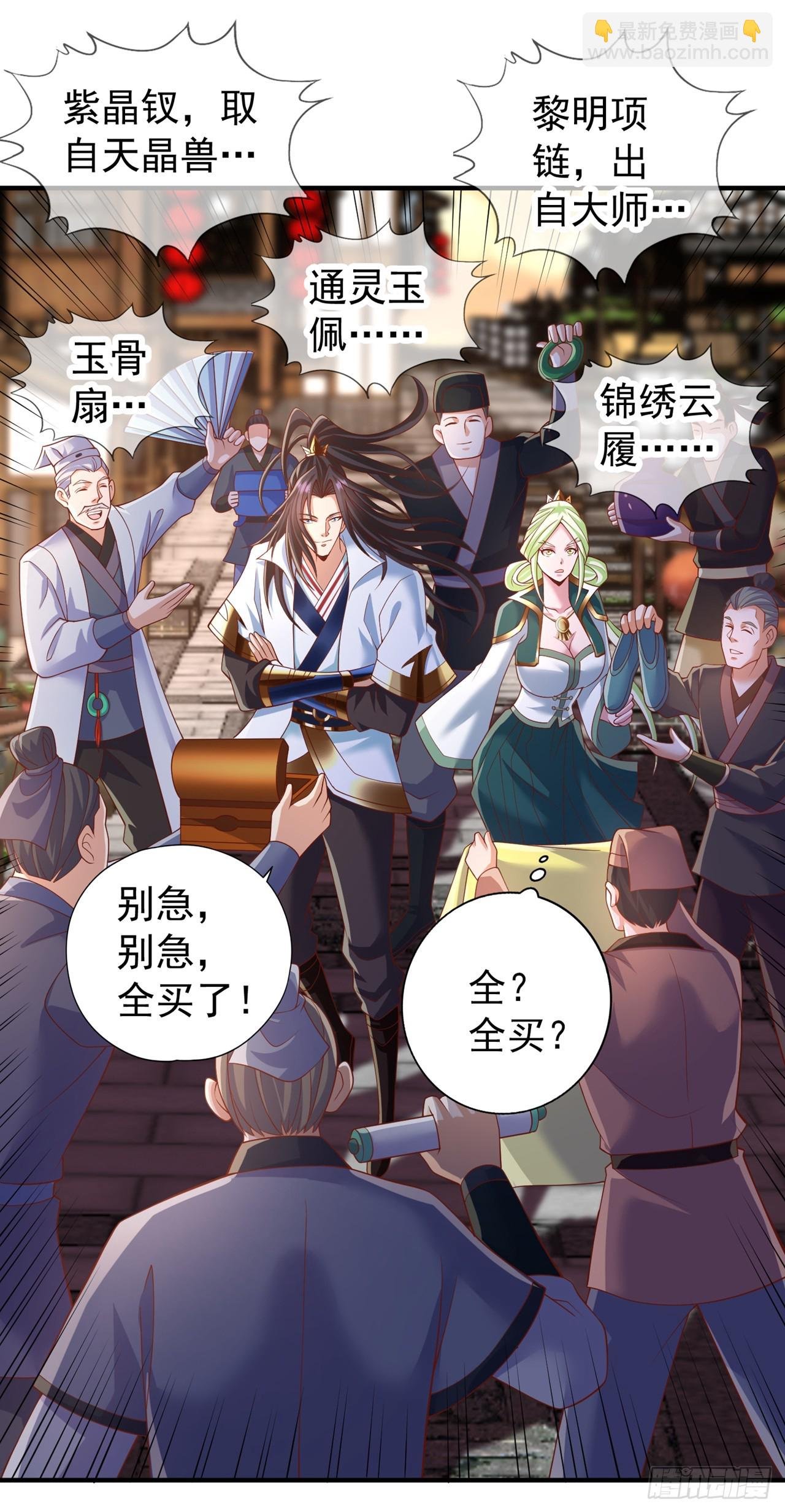 第238话 今晚有好戏看了！
