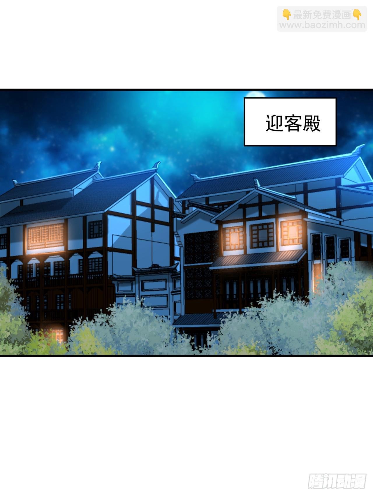 第238话 今晚有好戏看了！