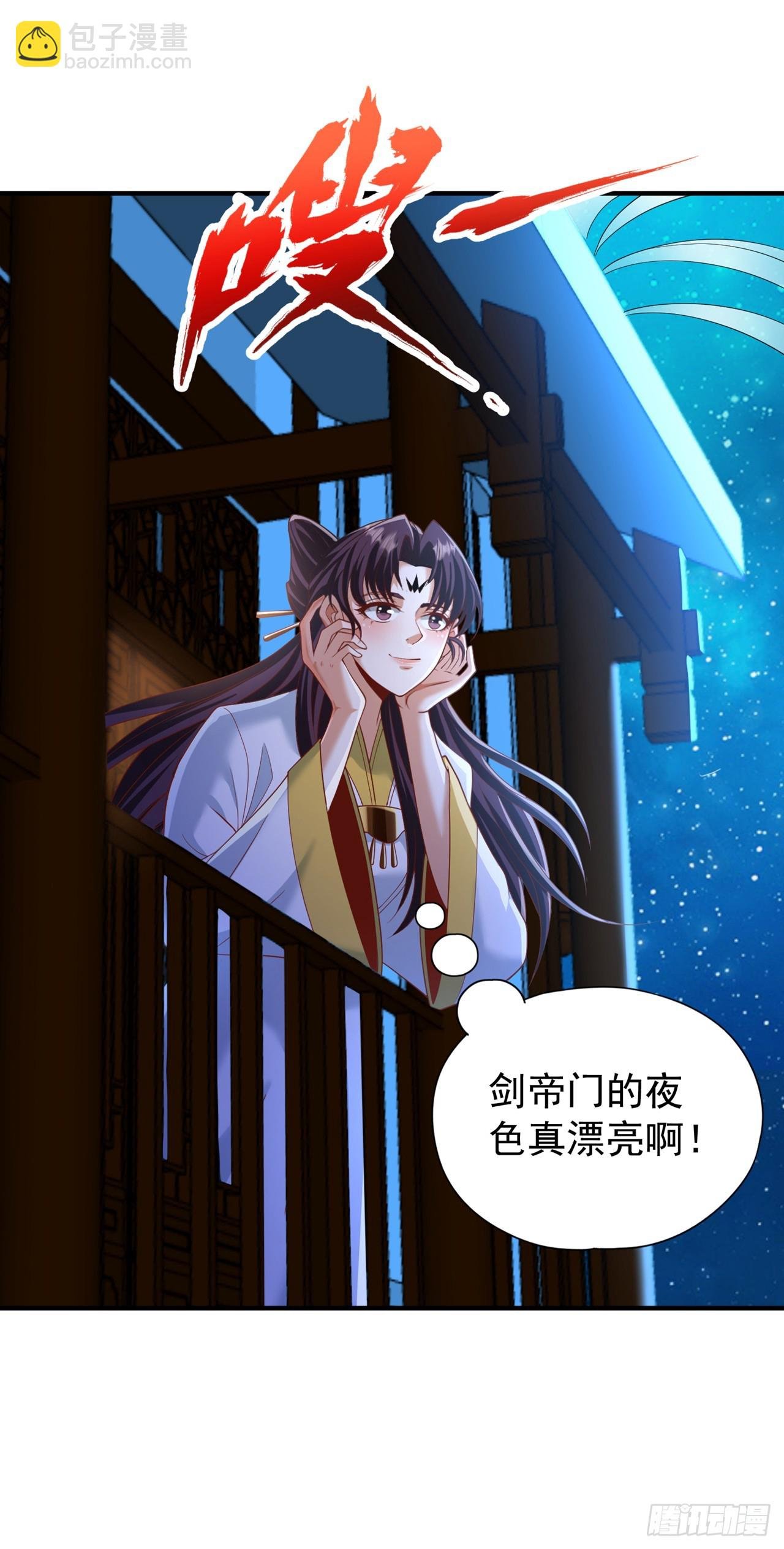 第238话 今晚有好戏看了！