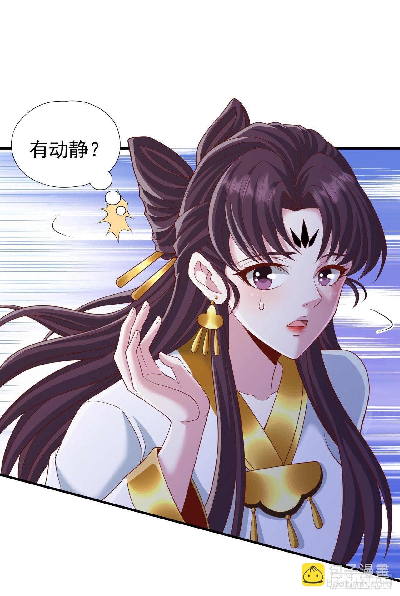 第238话 今晚有好戏看了！