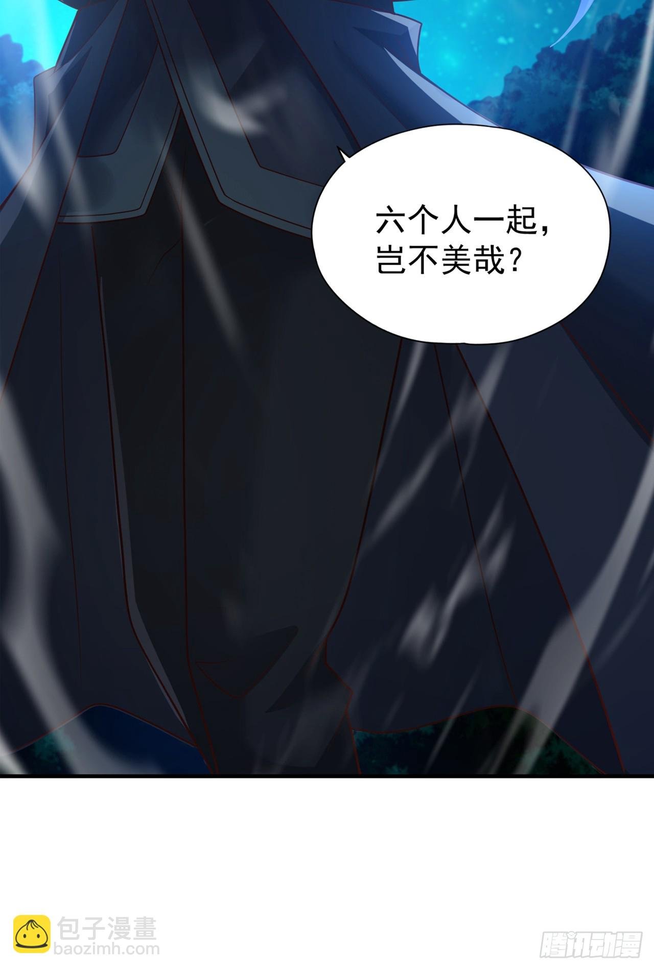 第238话 今晚有好戏看了！