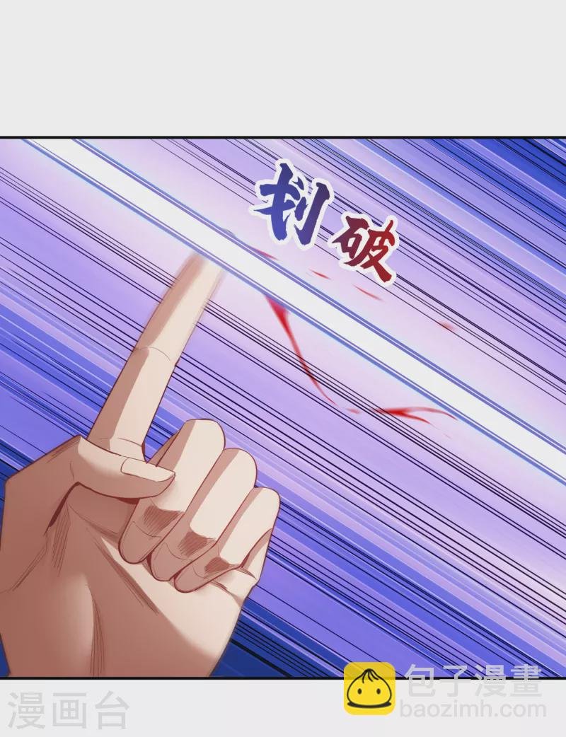 第23话 高阶傀儡