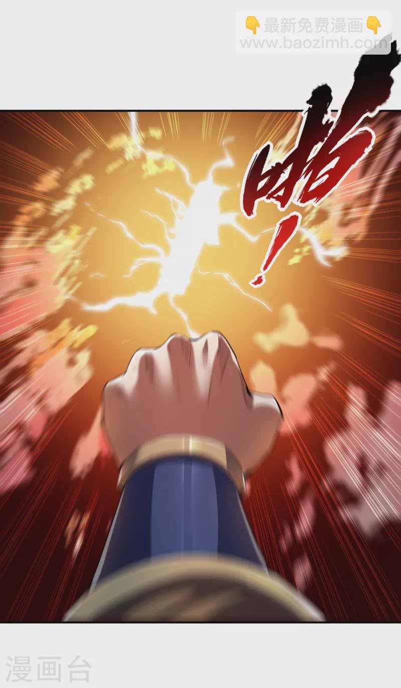第23话 高阶傀儡
