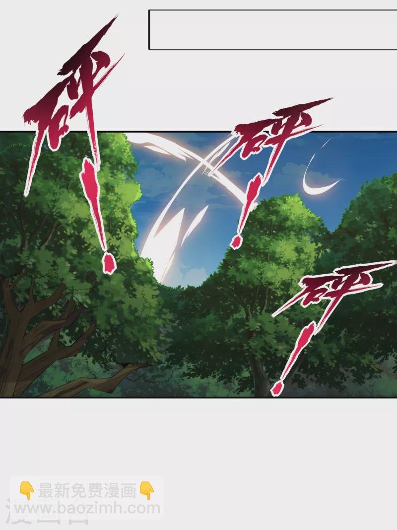 第23话 高阶傀儡