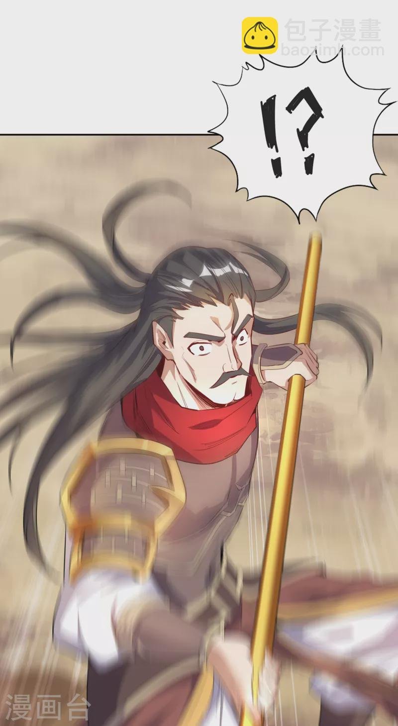 第23话 高阶傀儡
