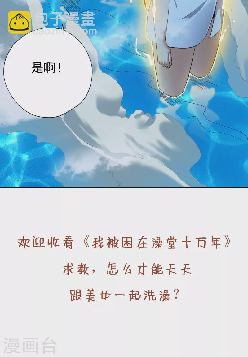 第23话 高阶傀儡