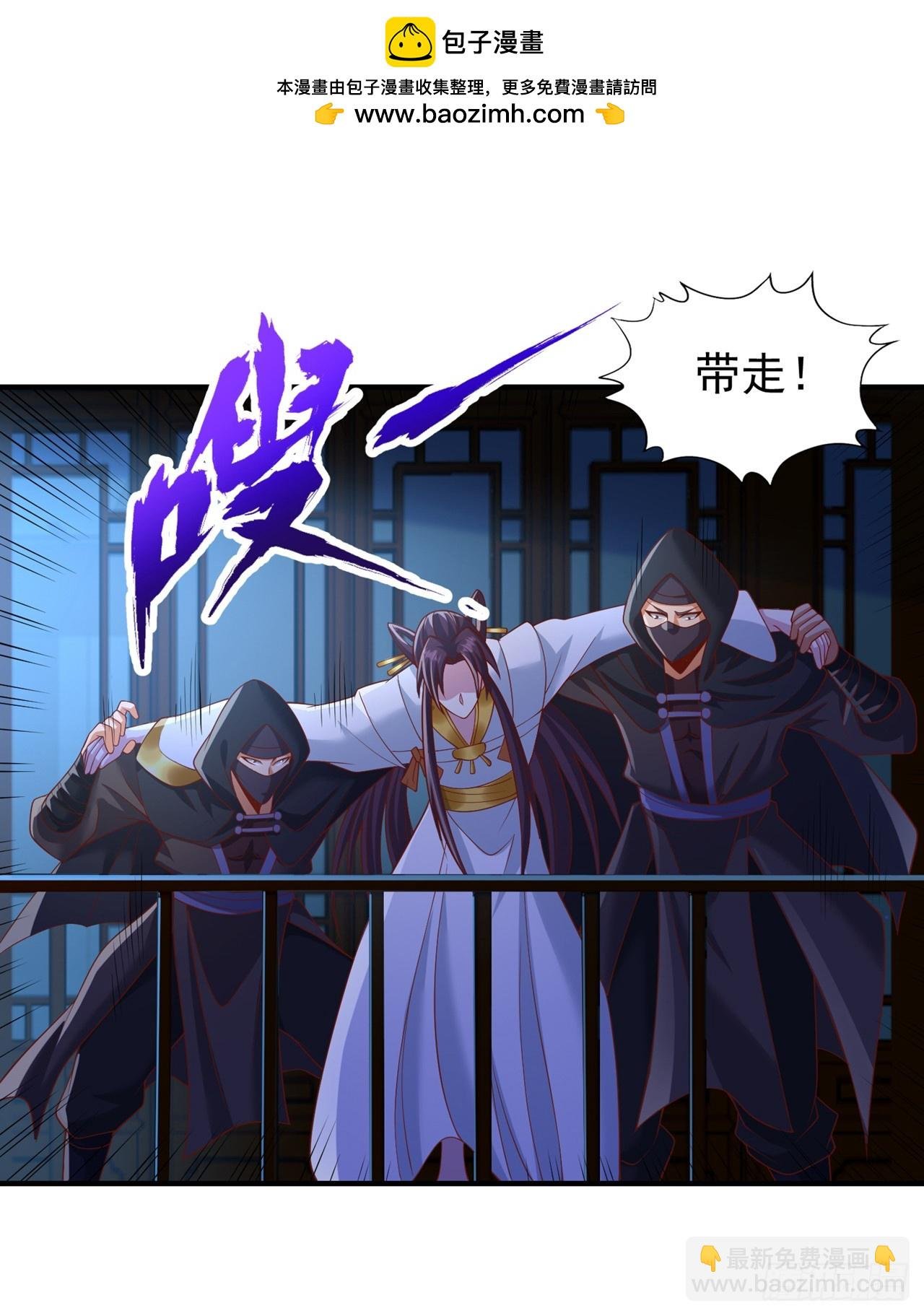 第239话 算我一份如何？