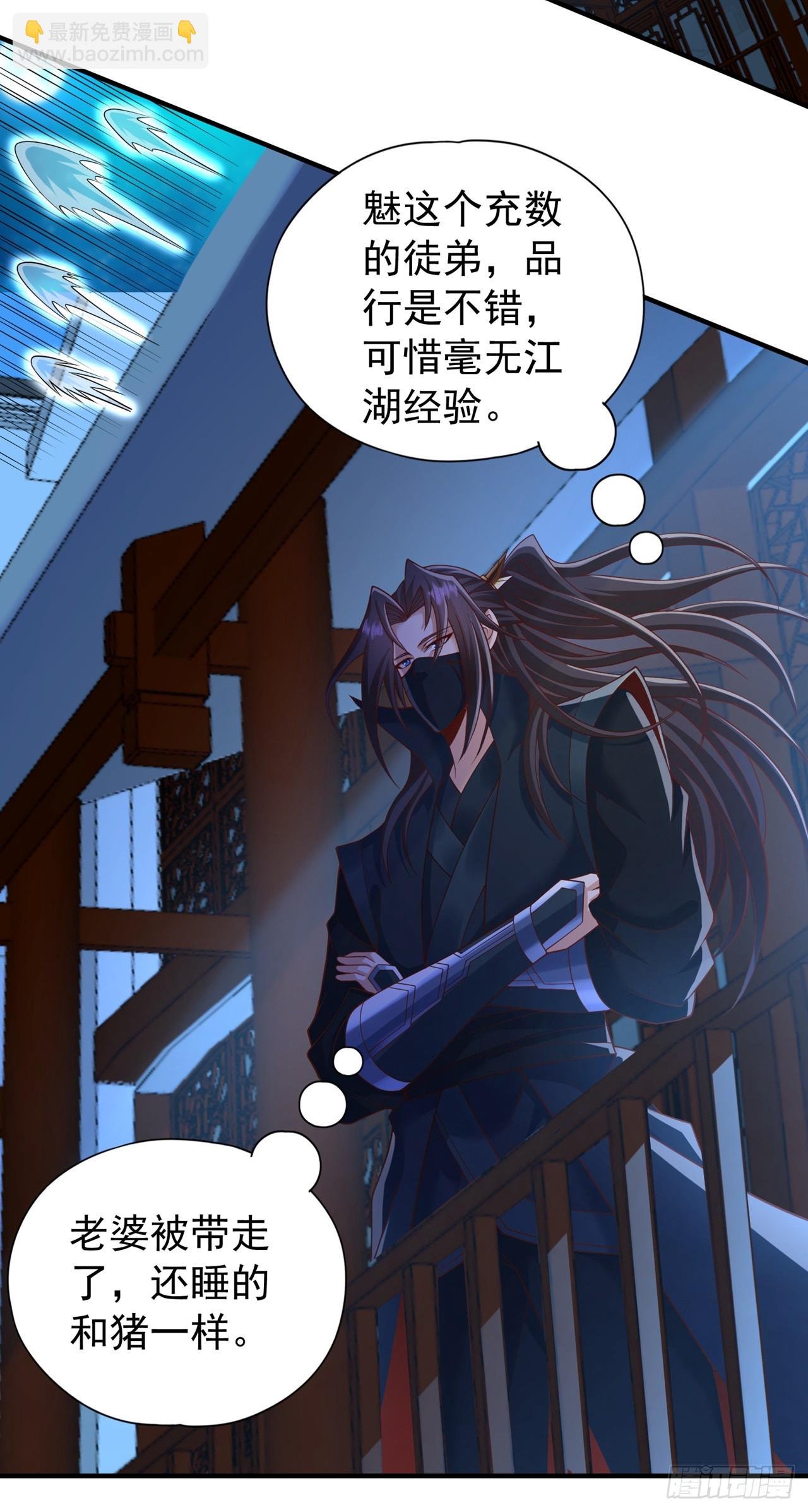 第239话 算我一份如何？