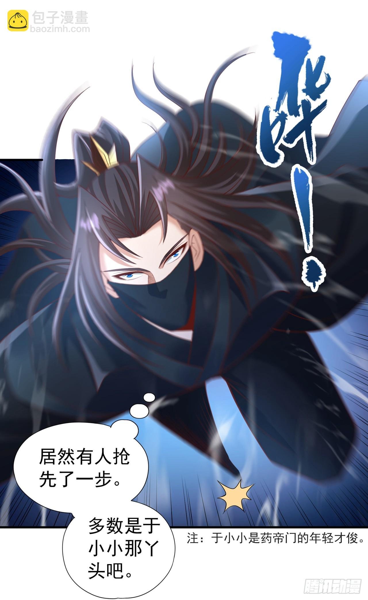 第239话 算我一份如何？