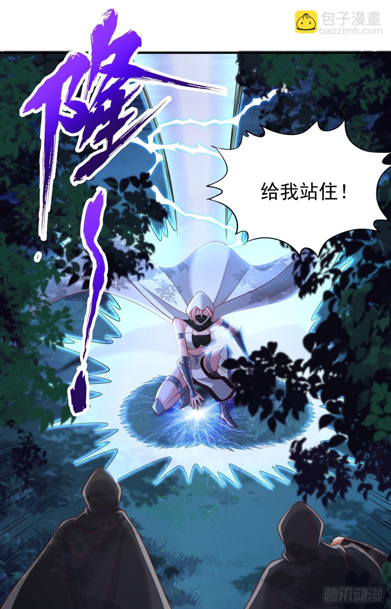 第239话 算我一份如何？