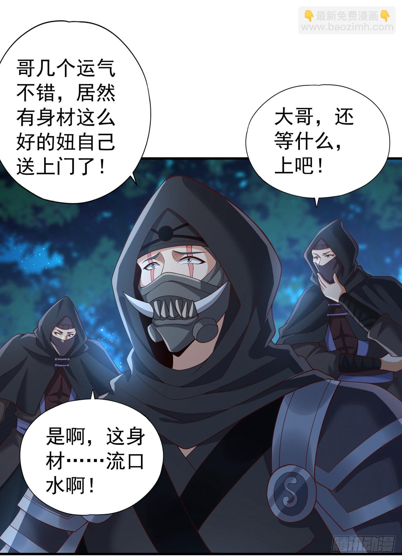 第239话 算我一份如何？